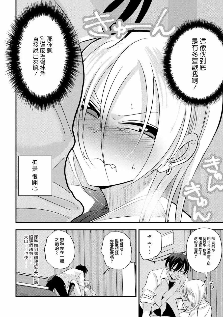 第170话