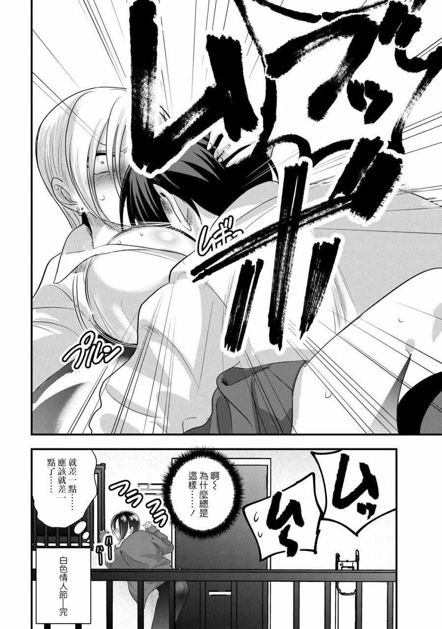 第170话