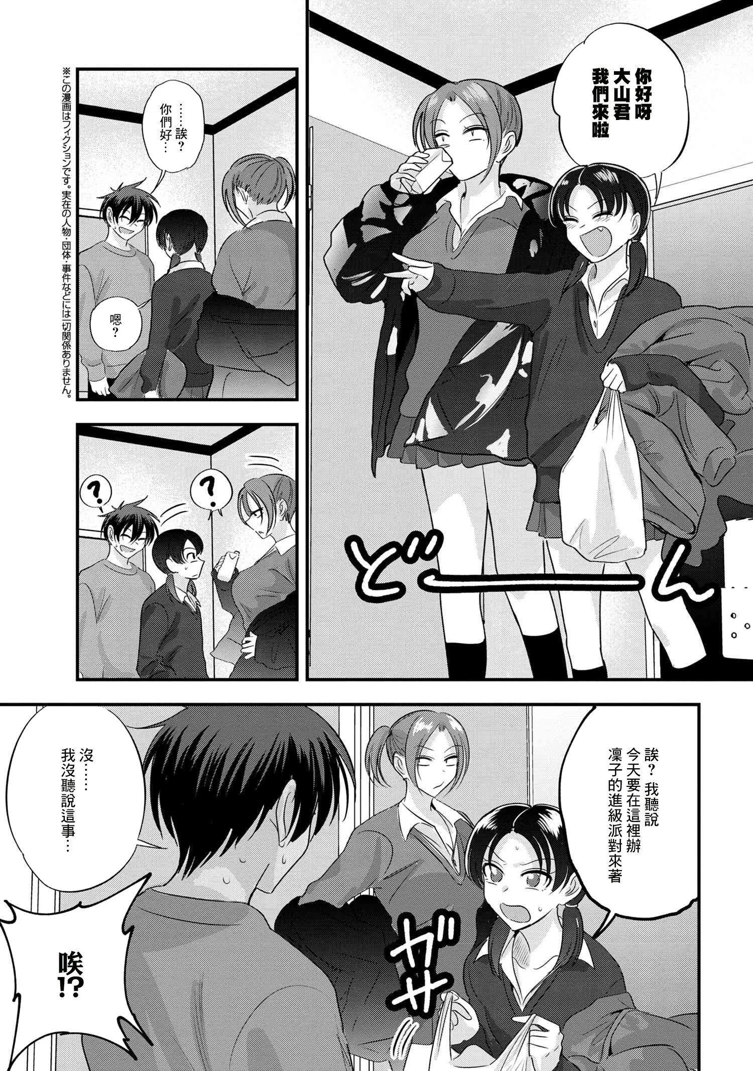 第171话