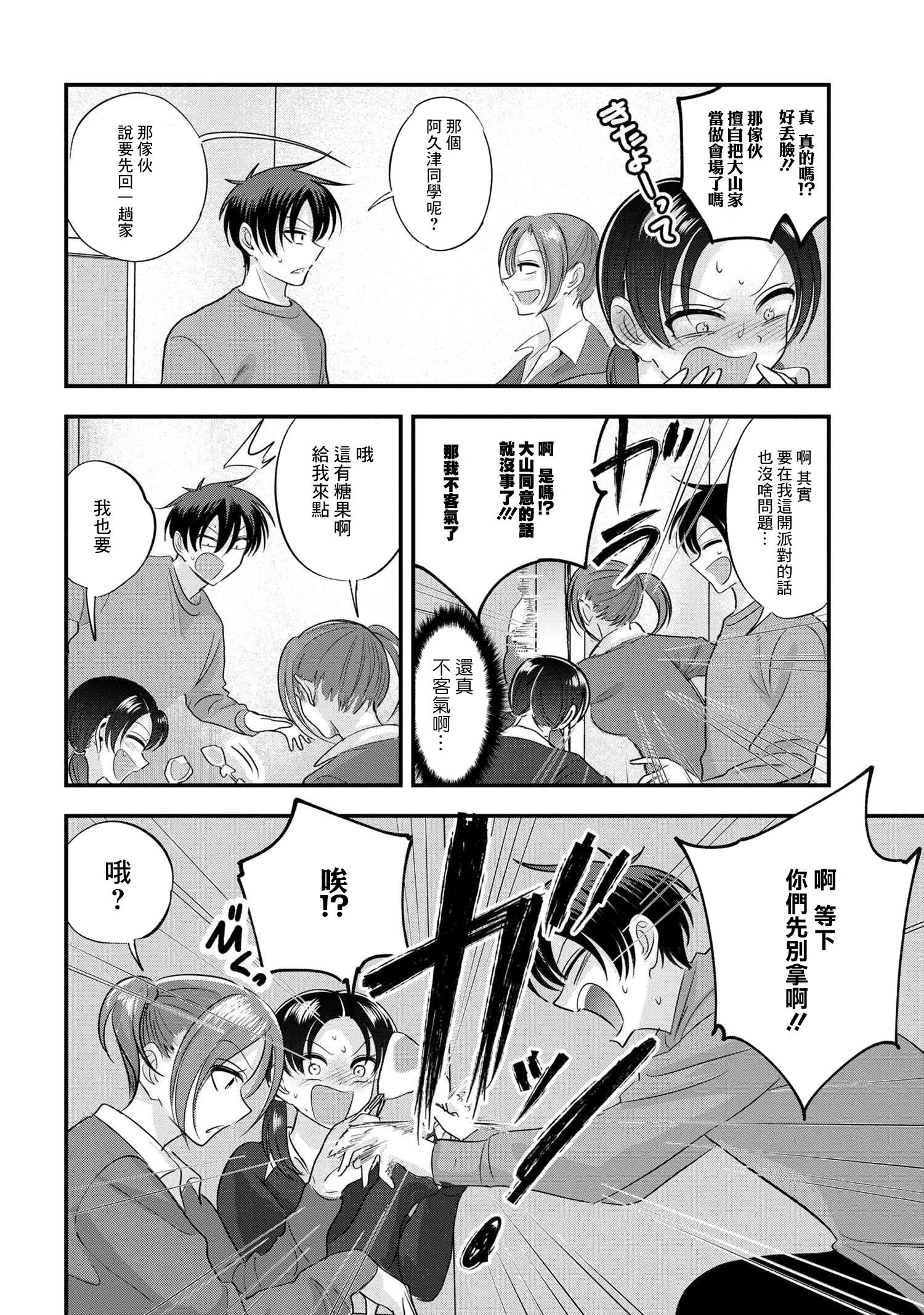 第171话