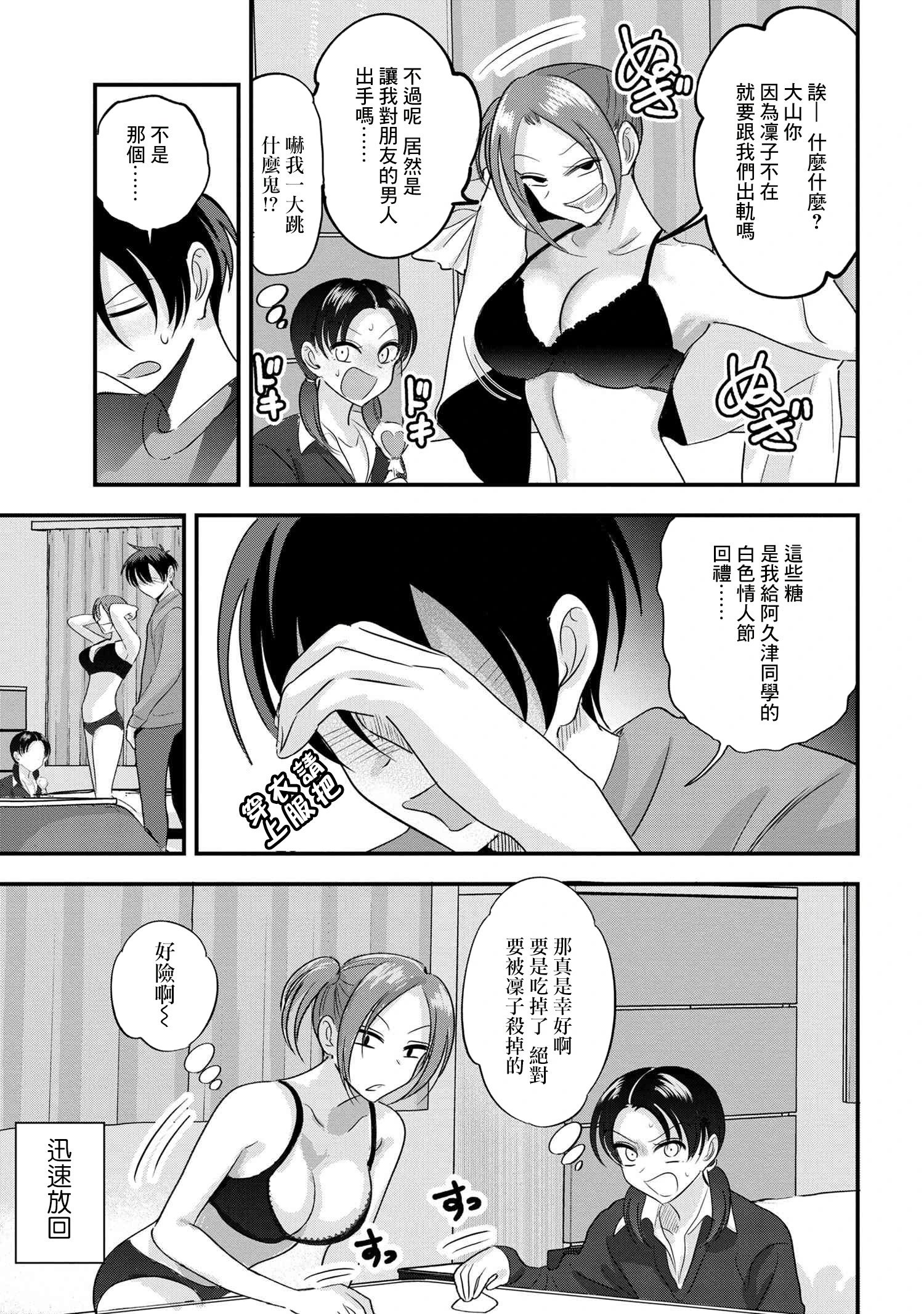 第171话