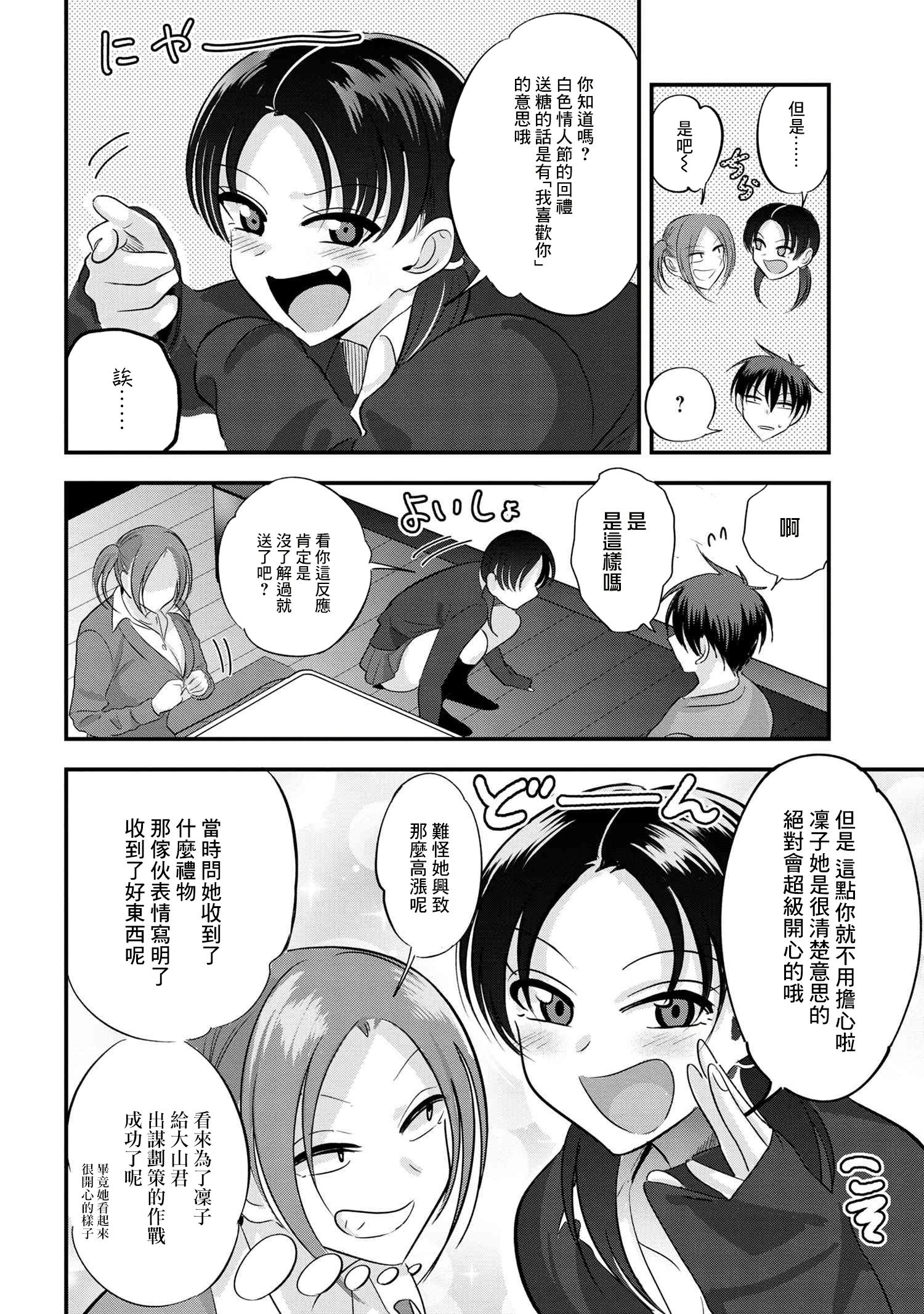 第171话