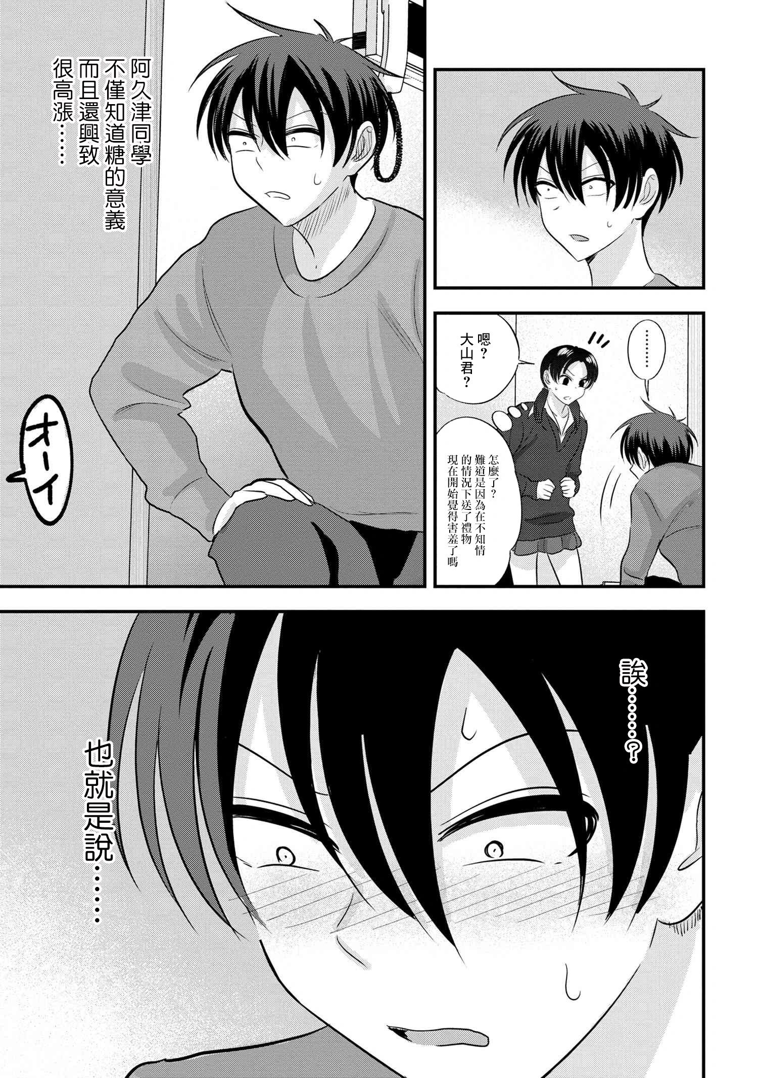 第171话