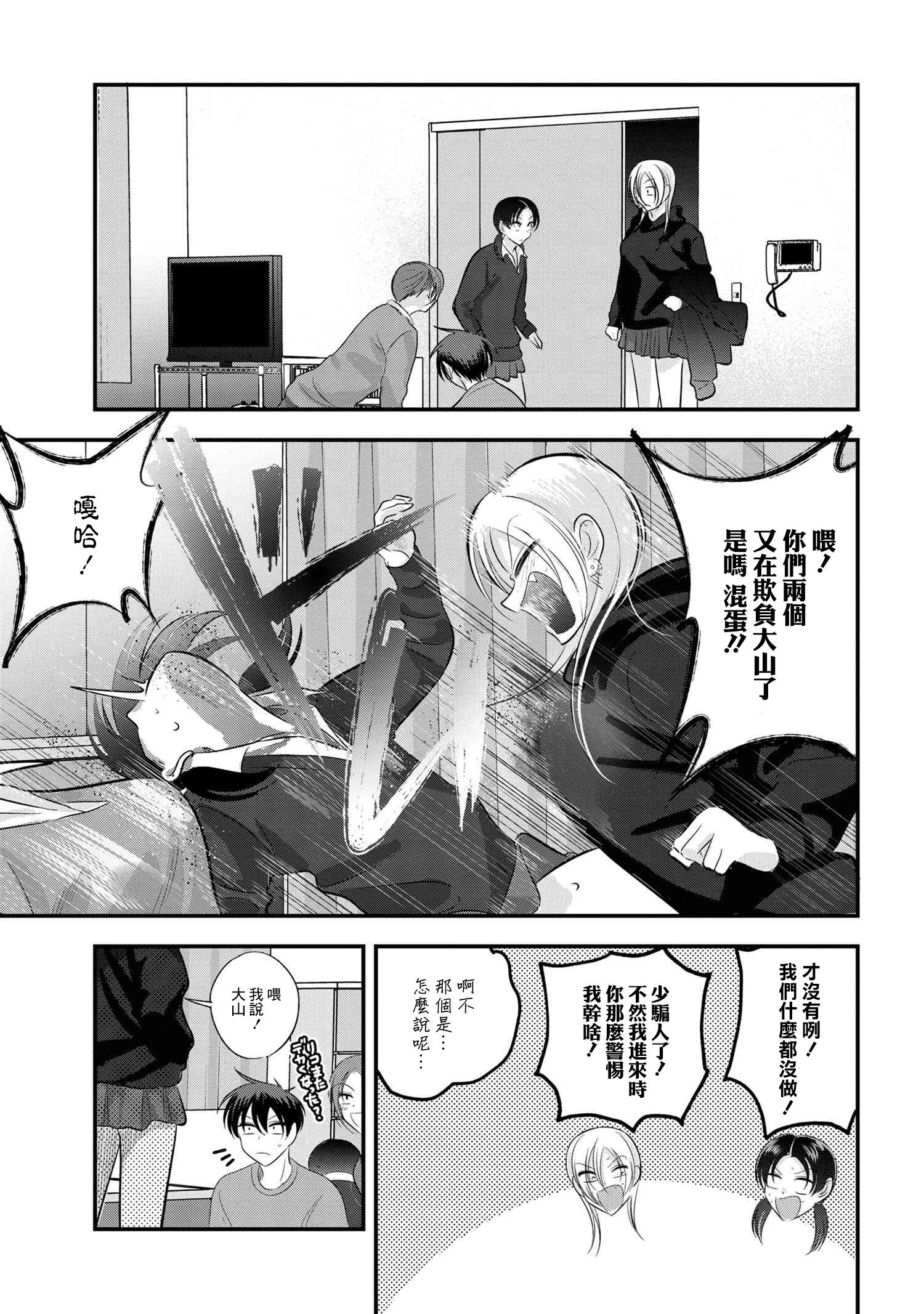第171话