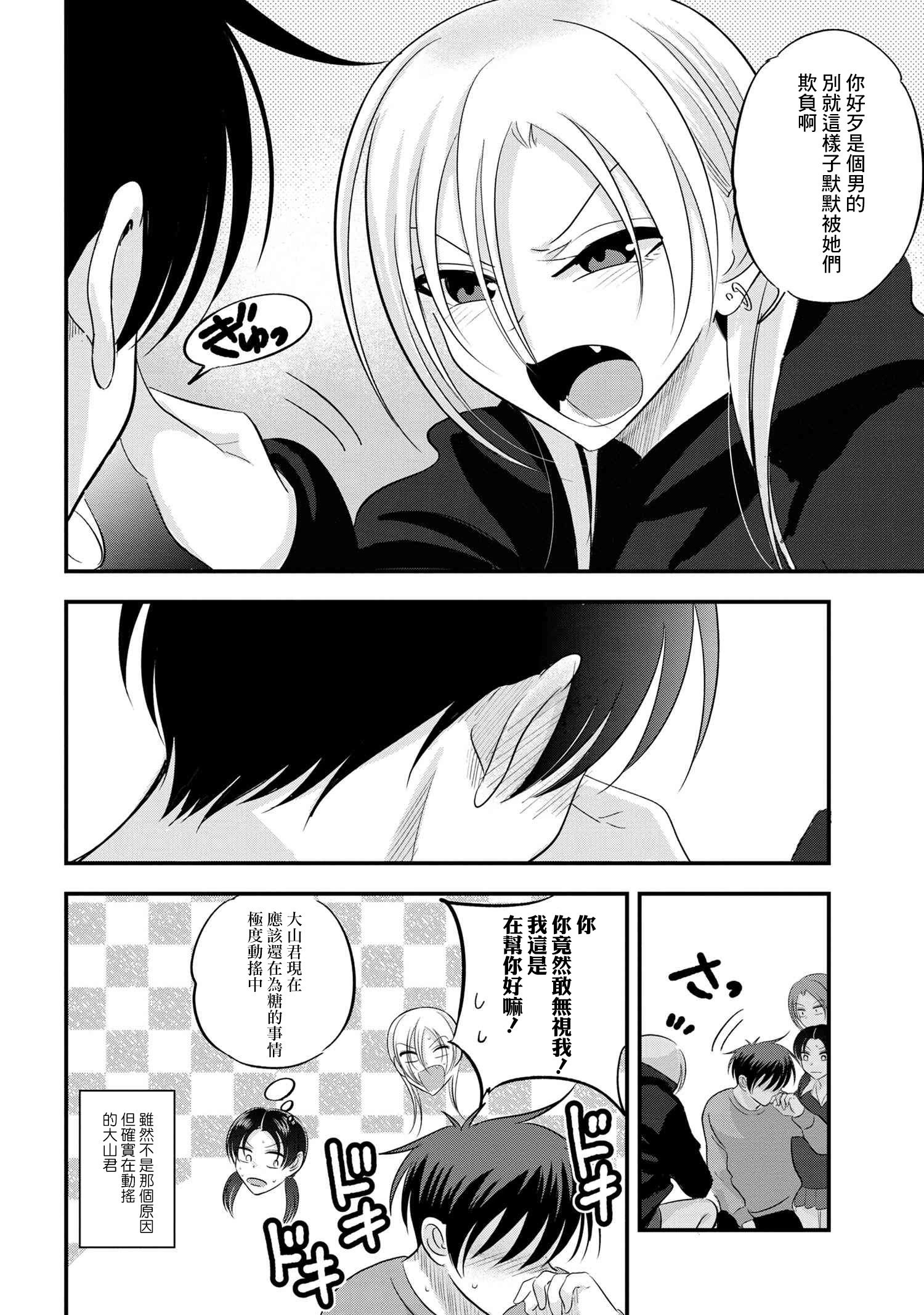 第171话