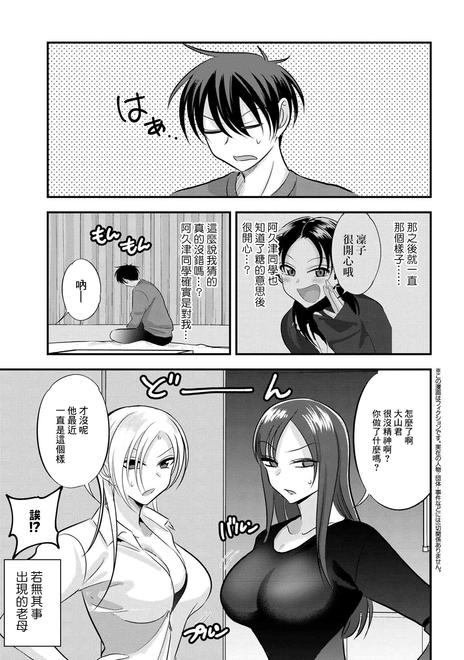 第172话