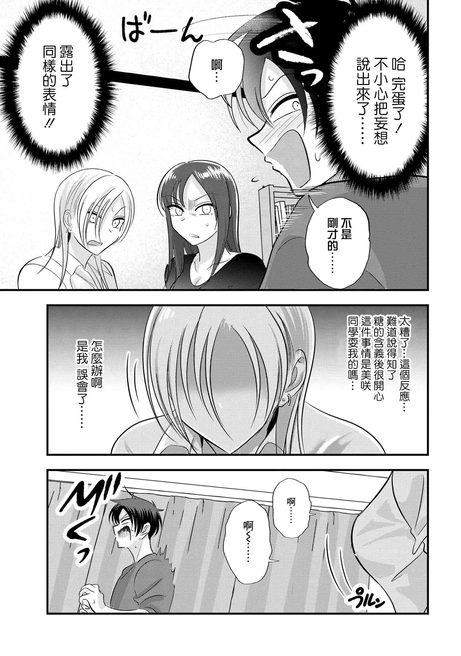第172话