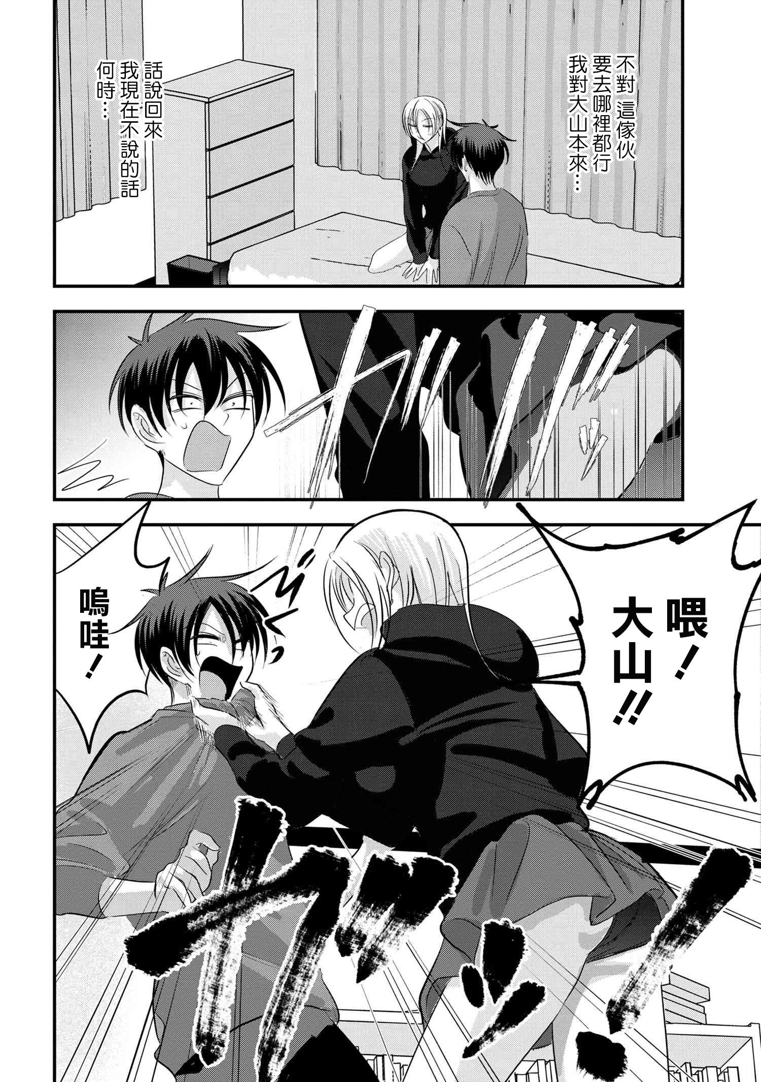 第175话