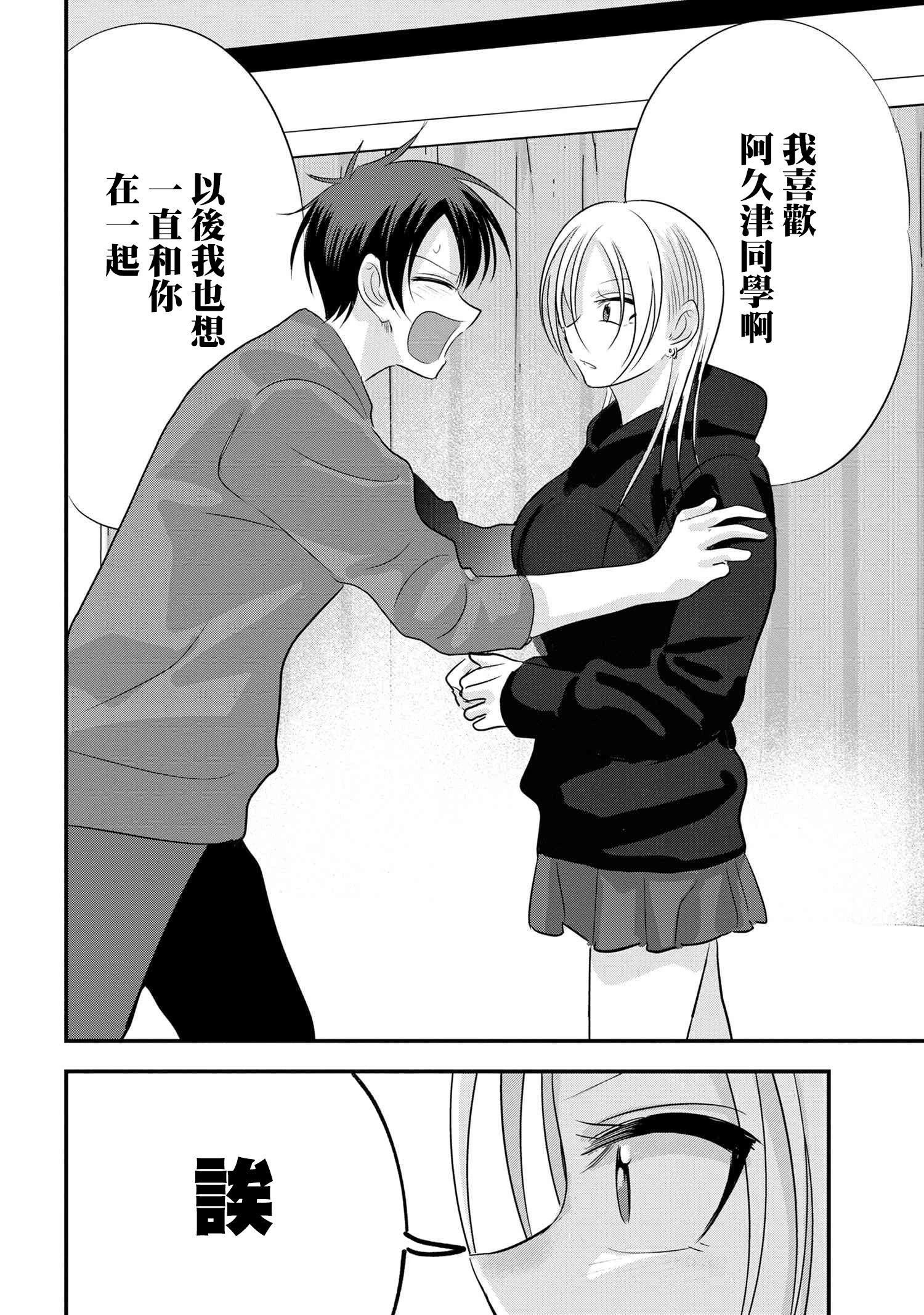 第175话