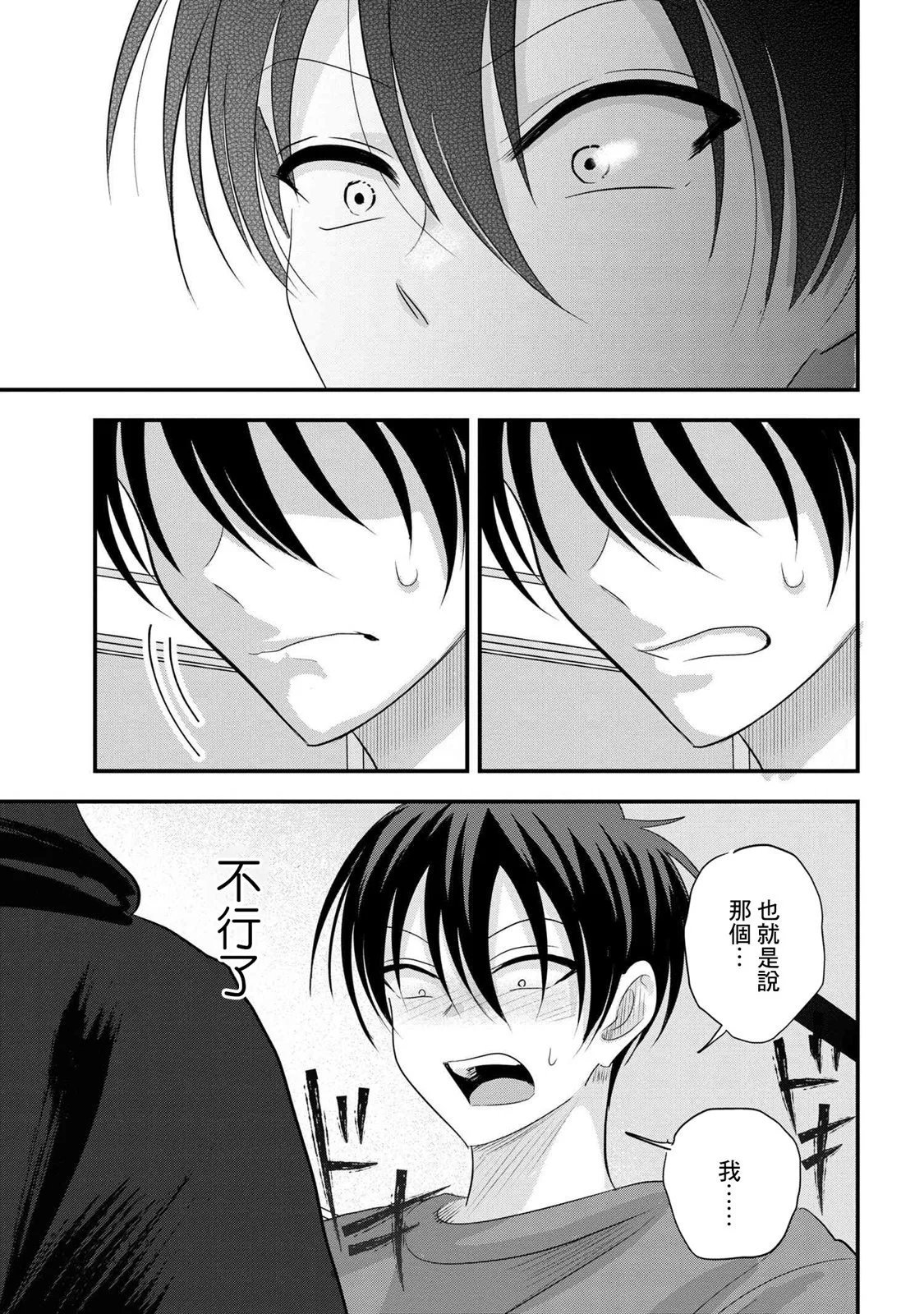 第176话