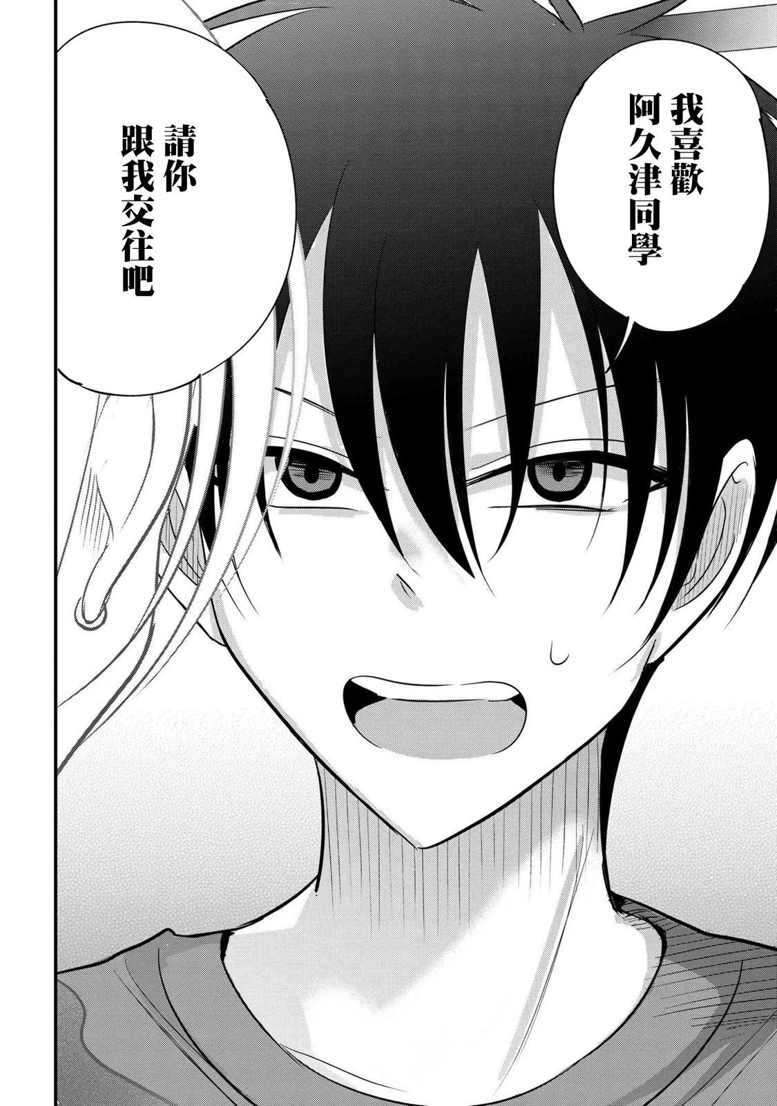 第176话