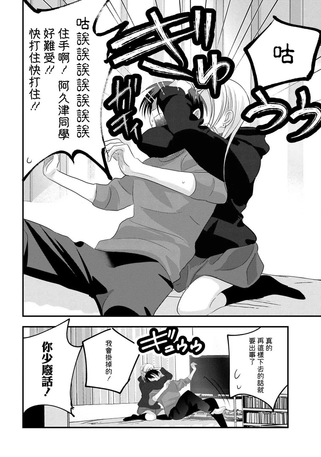 第176话