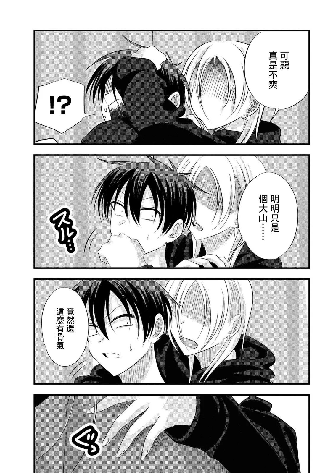 第176话