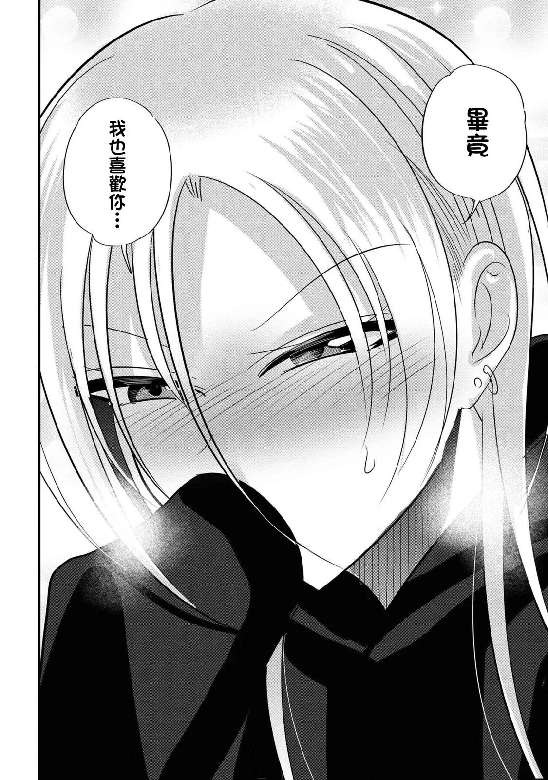 第176话
