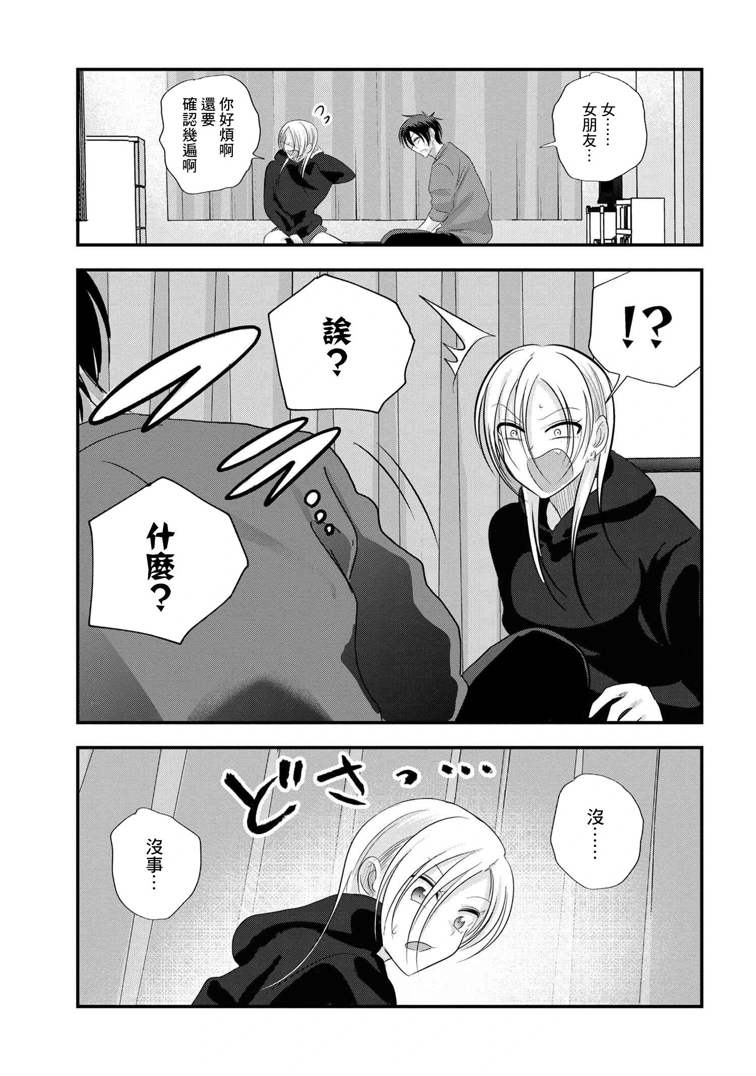 第177话