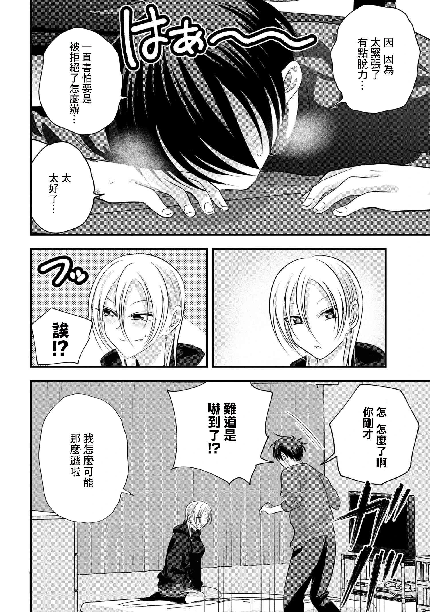 第177话