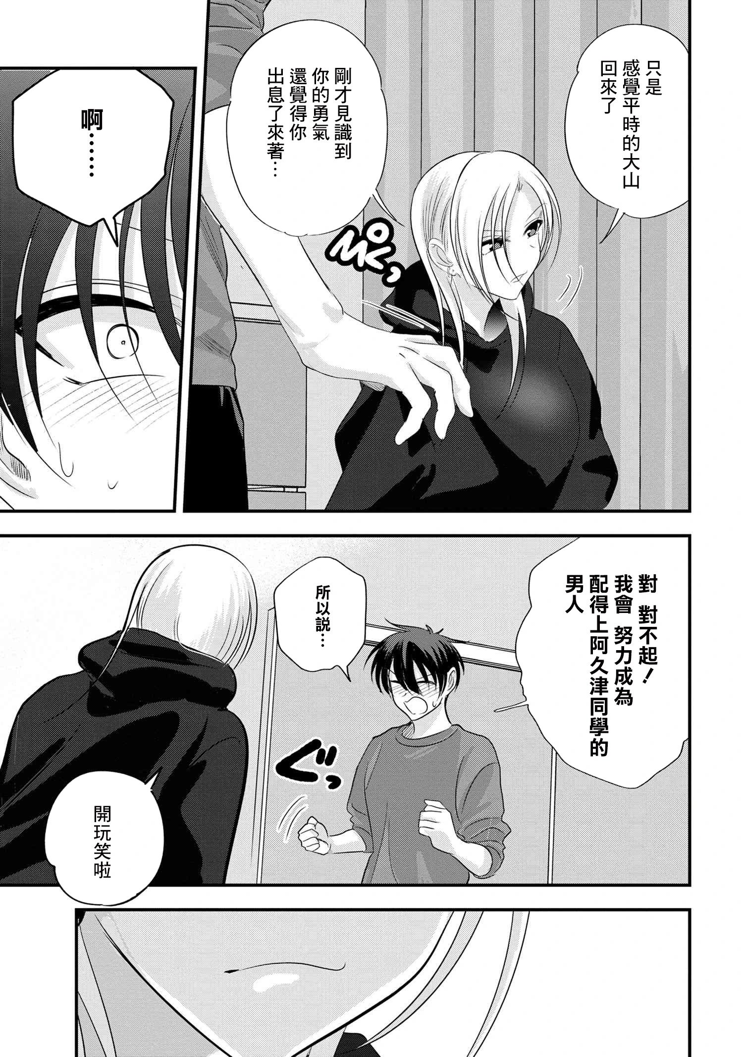 第177话