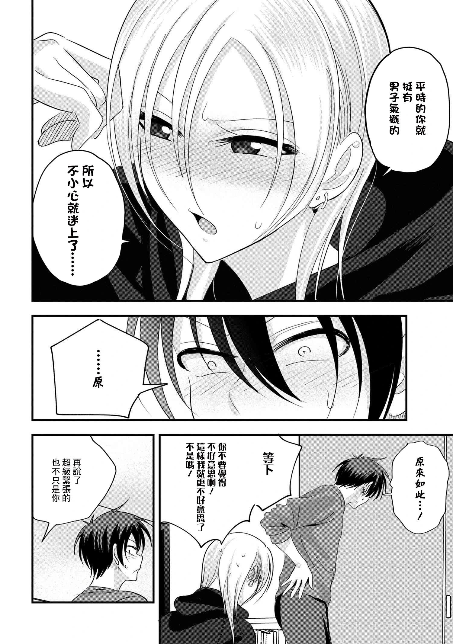 第177话