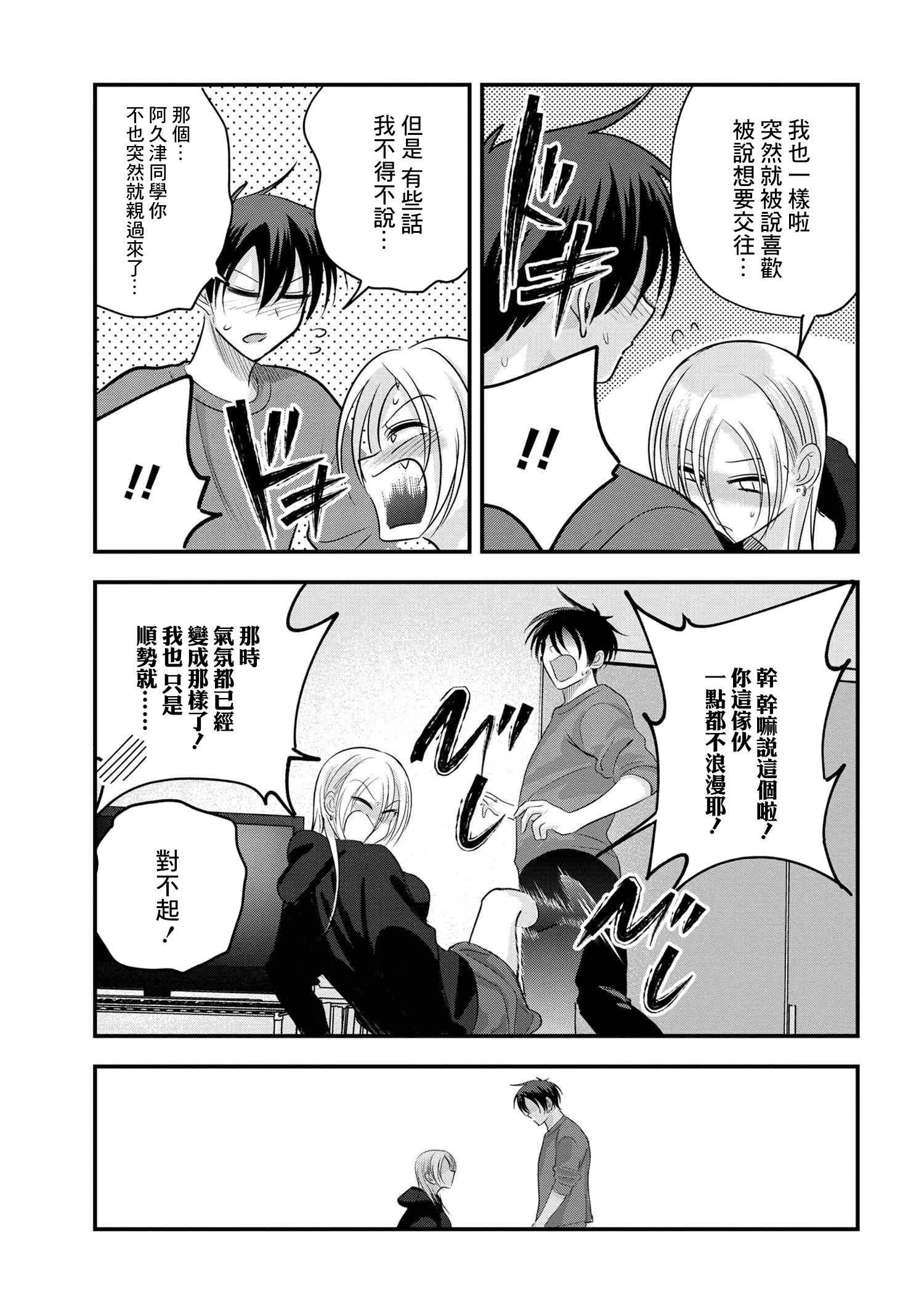 第177话