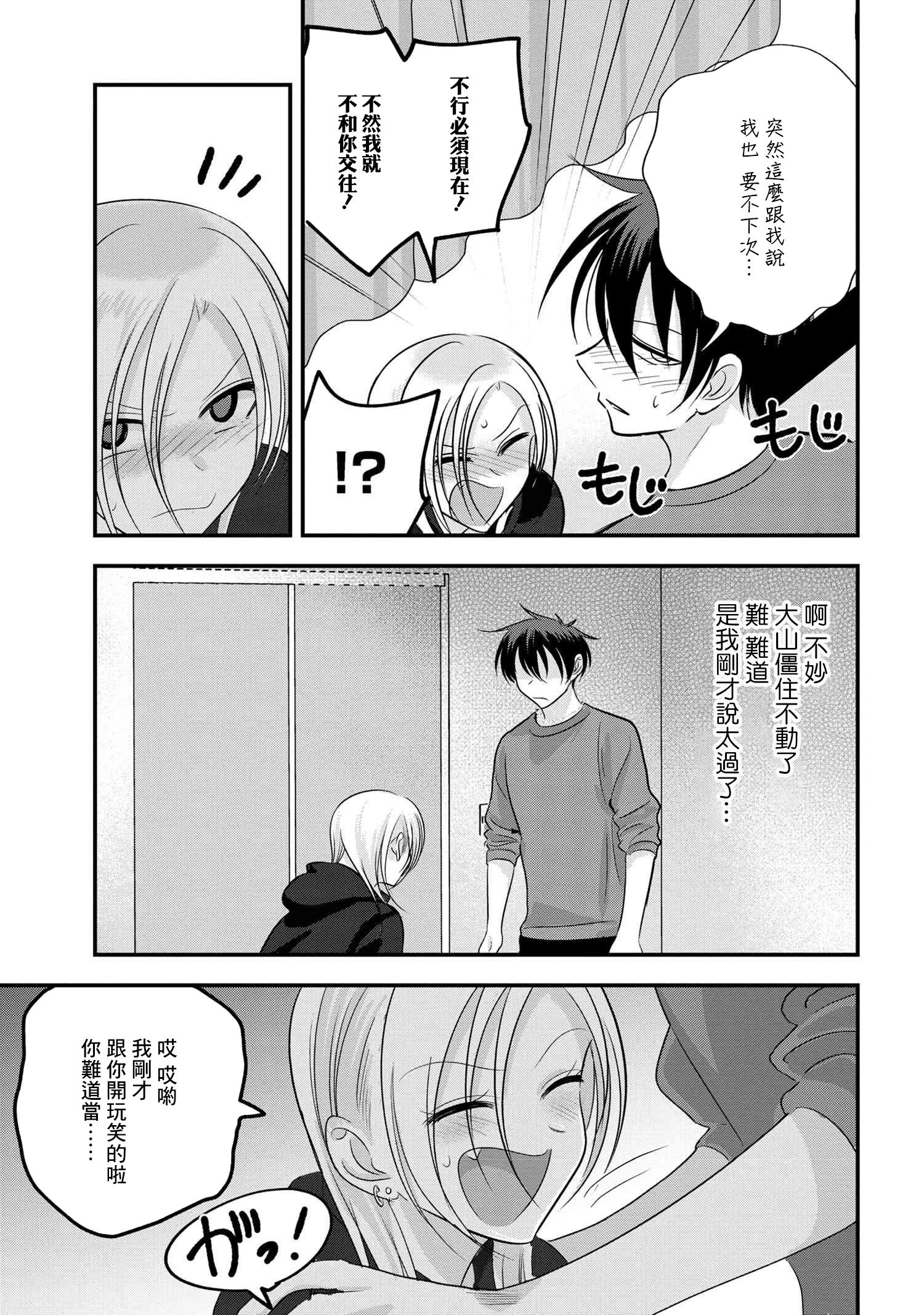 第177话