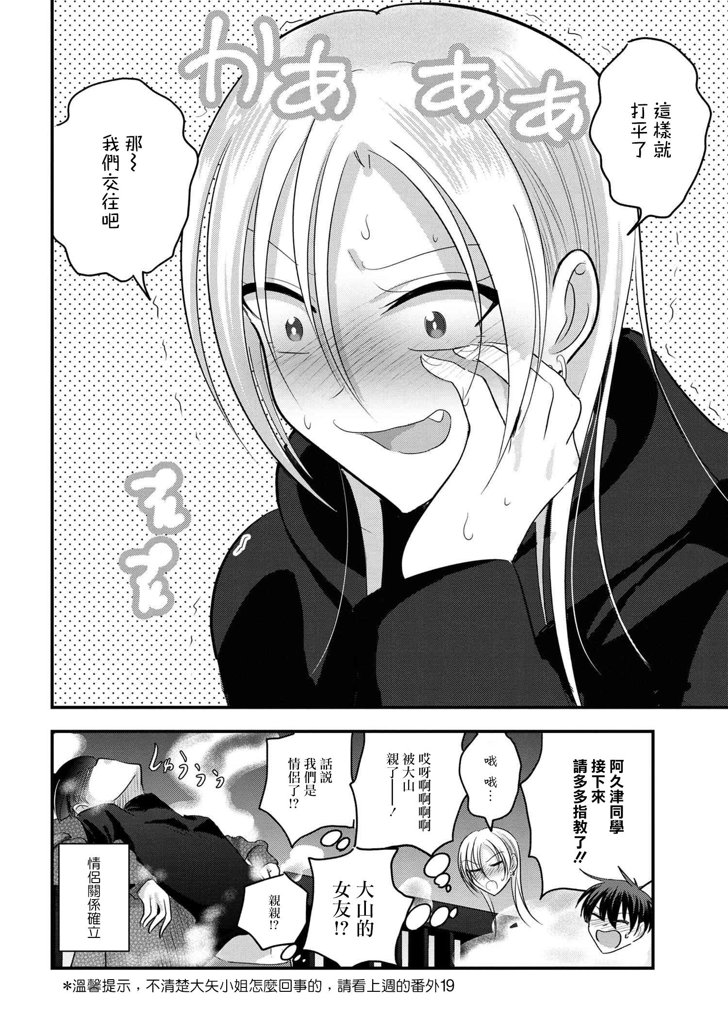 第177话