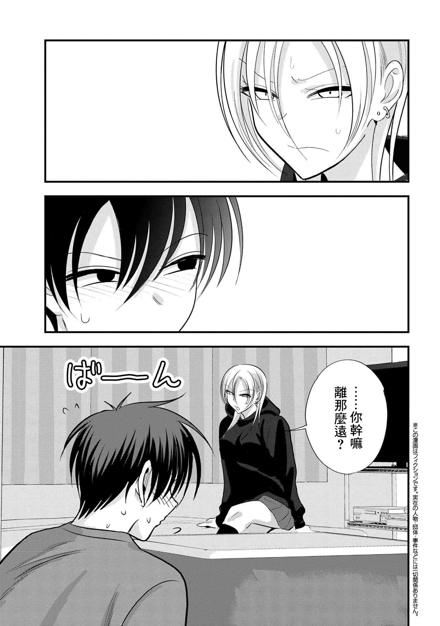 第178话