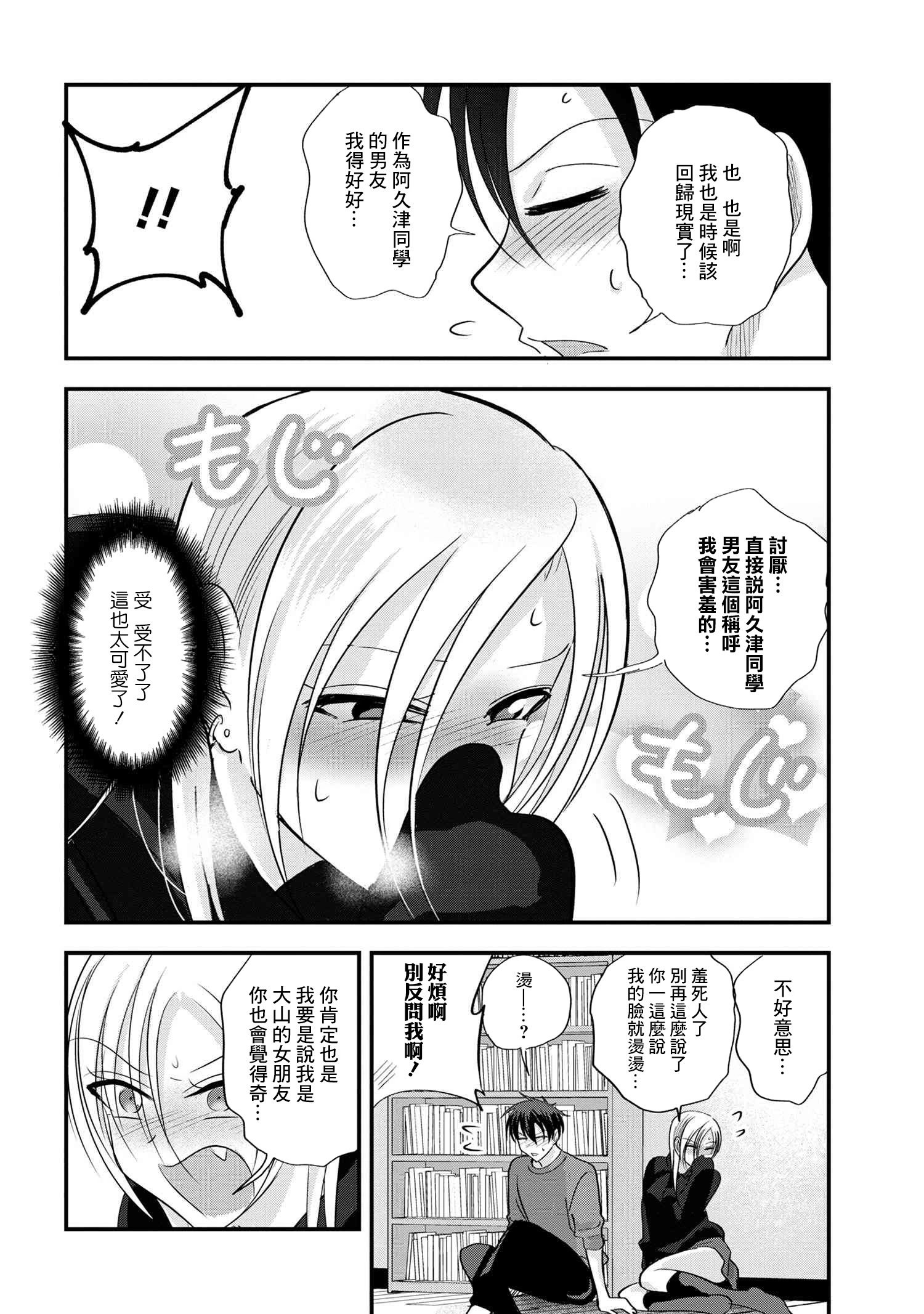 第178话