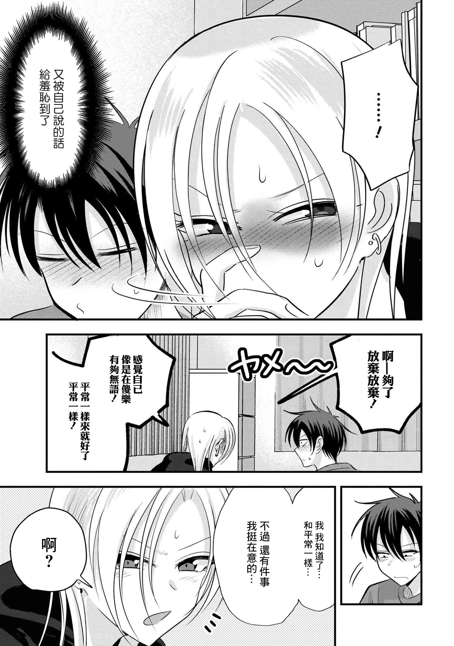第178话