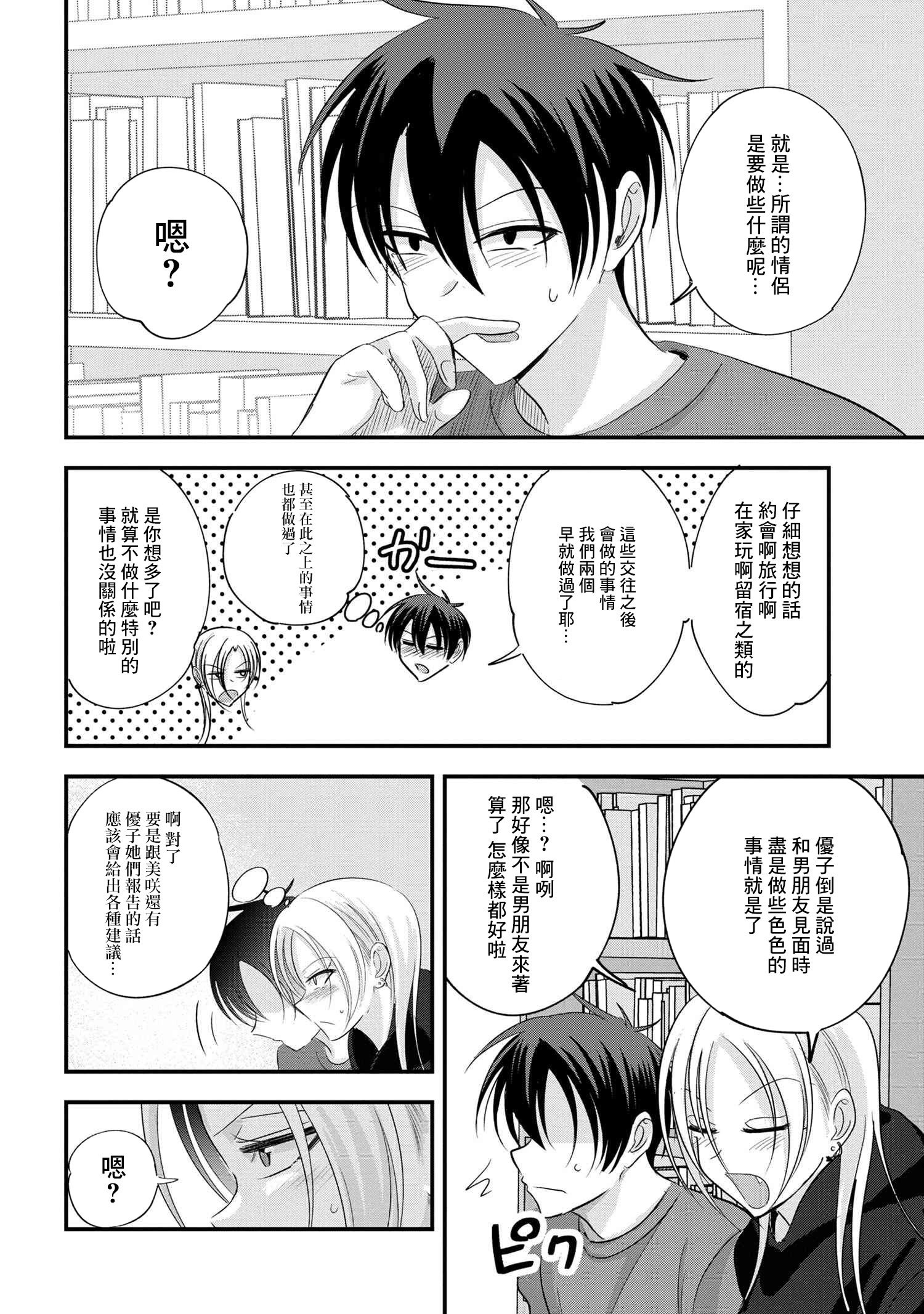 第178话