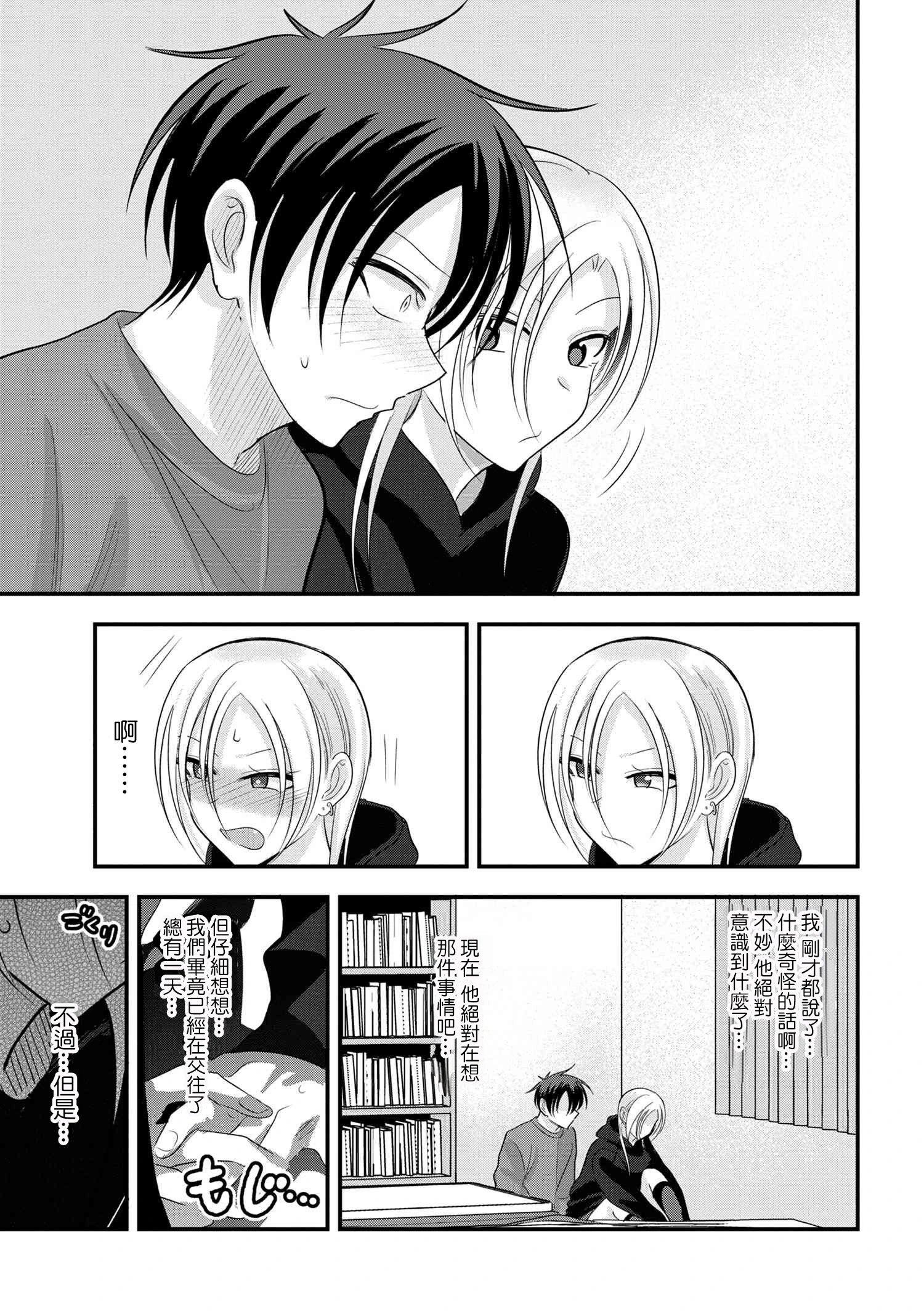 第178话