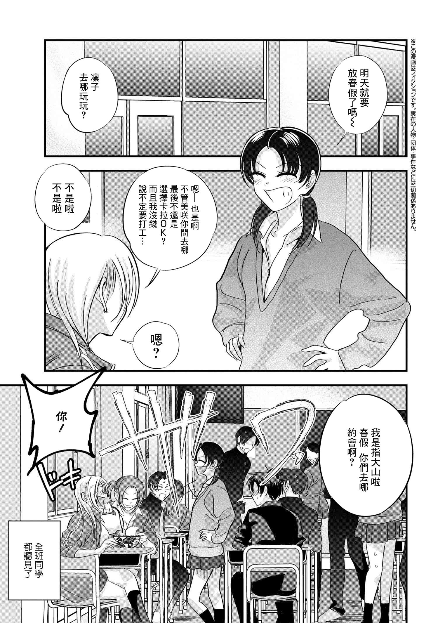 第180话