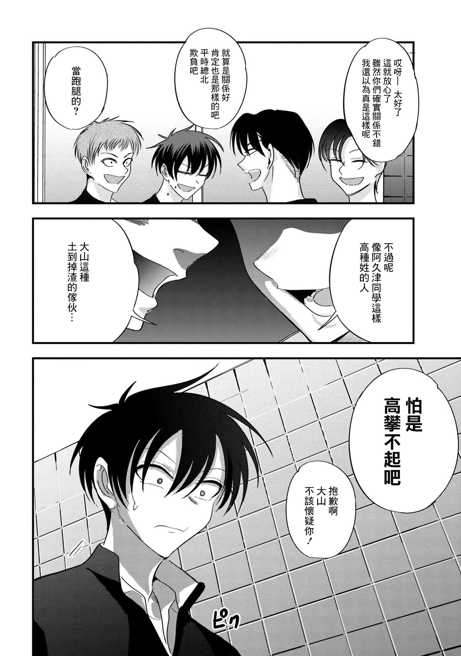 第180话