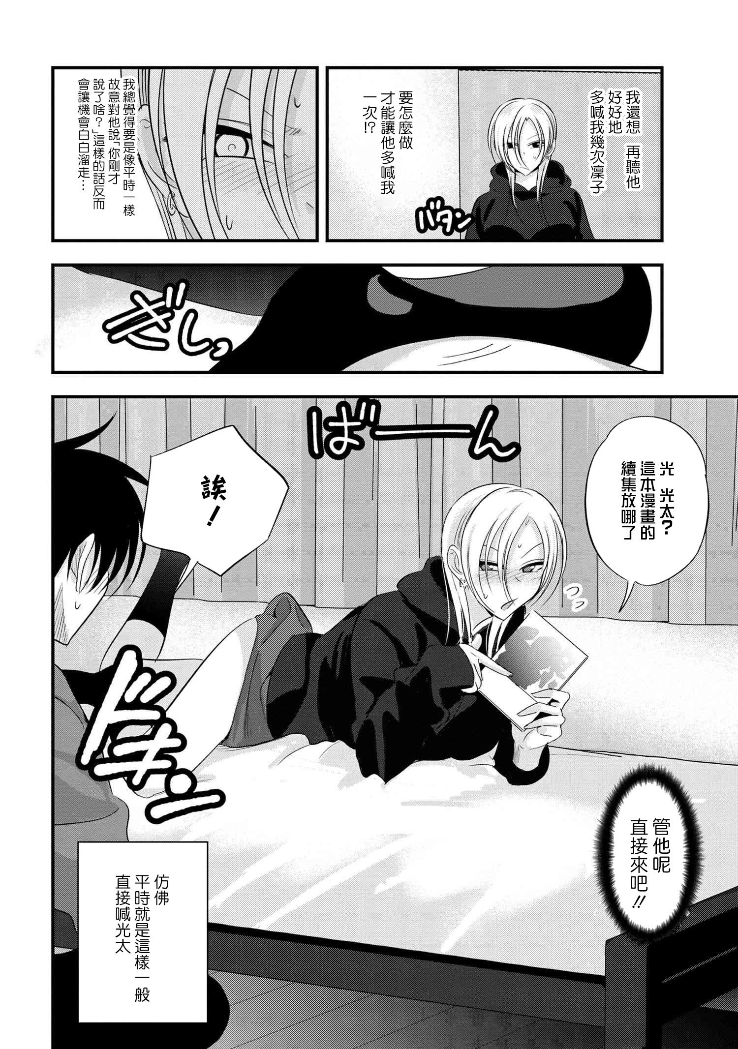 第182话