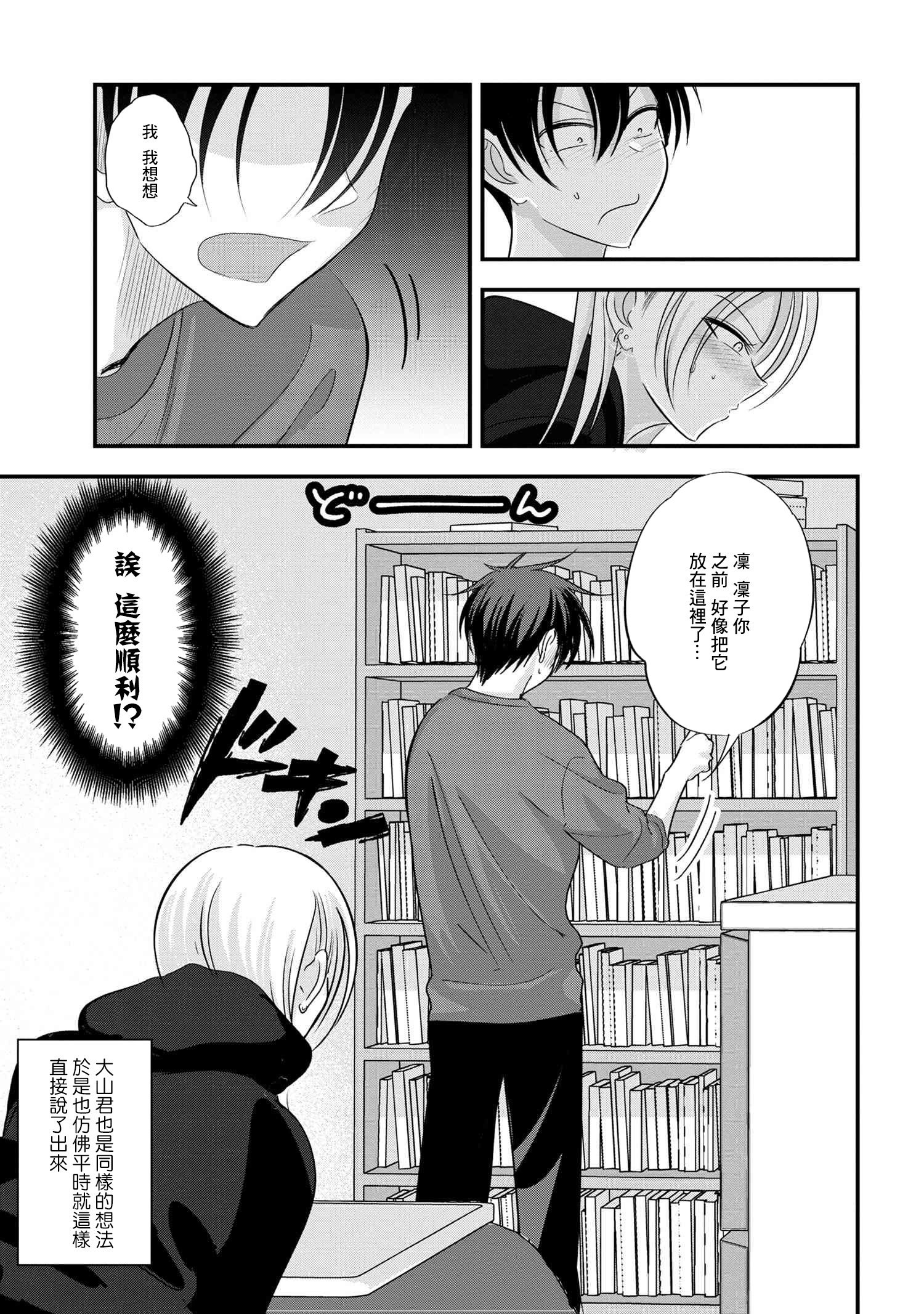第182话