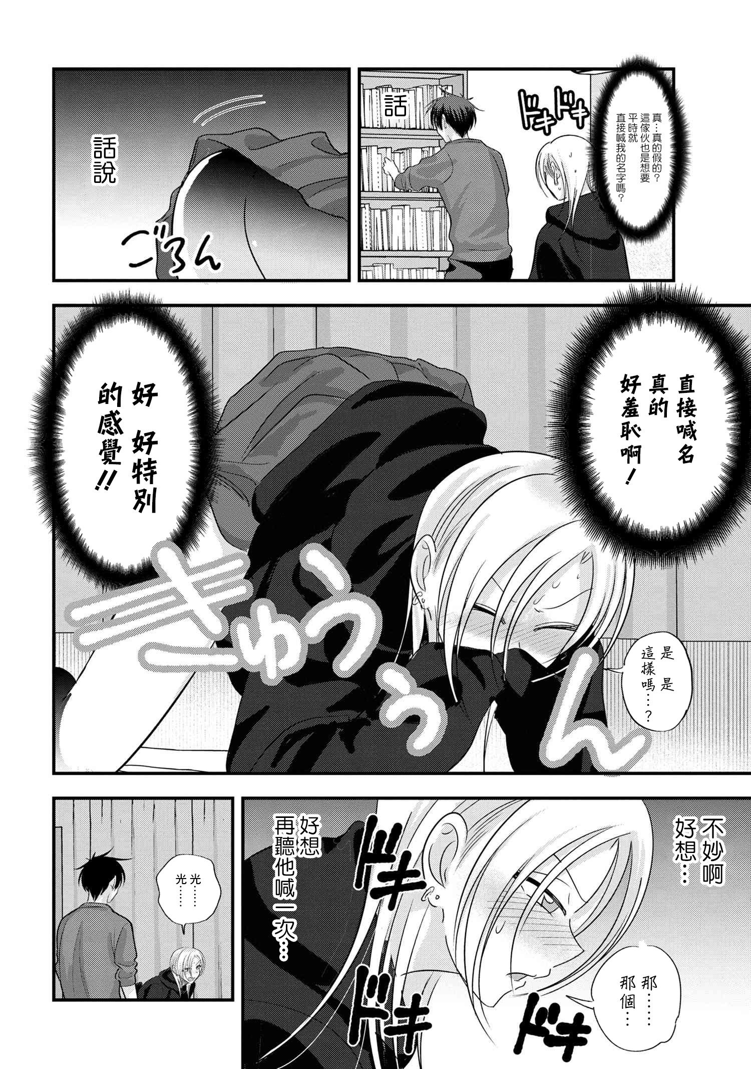 第182话