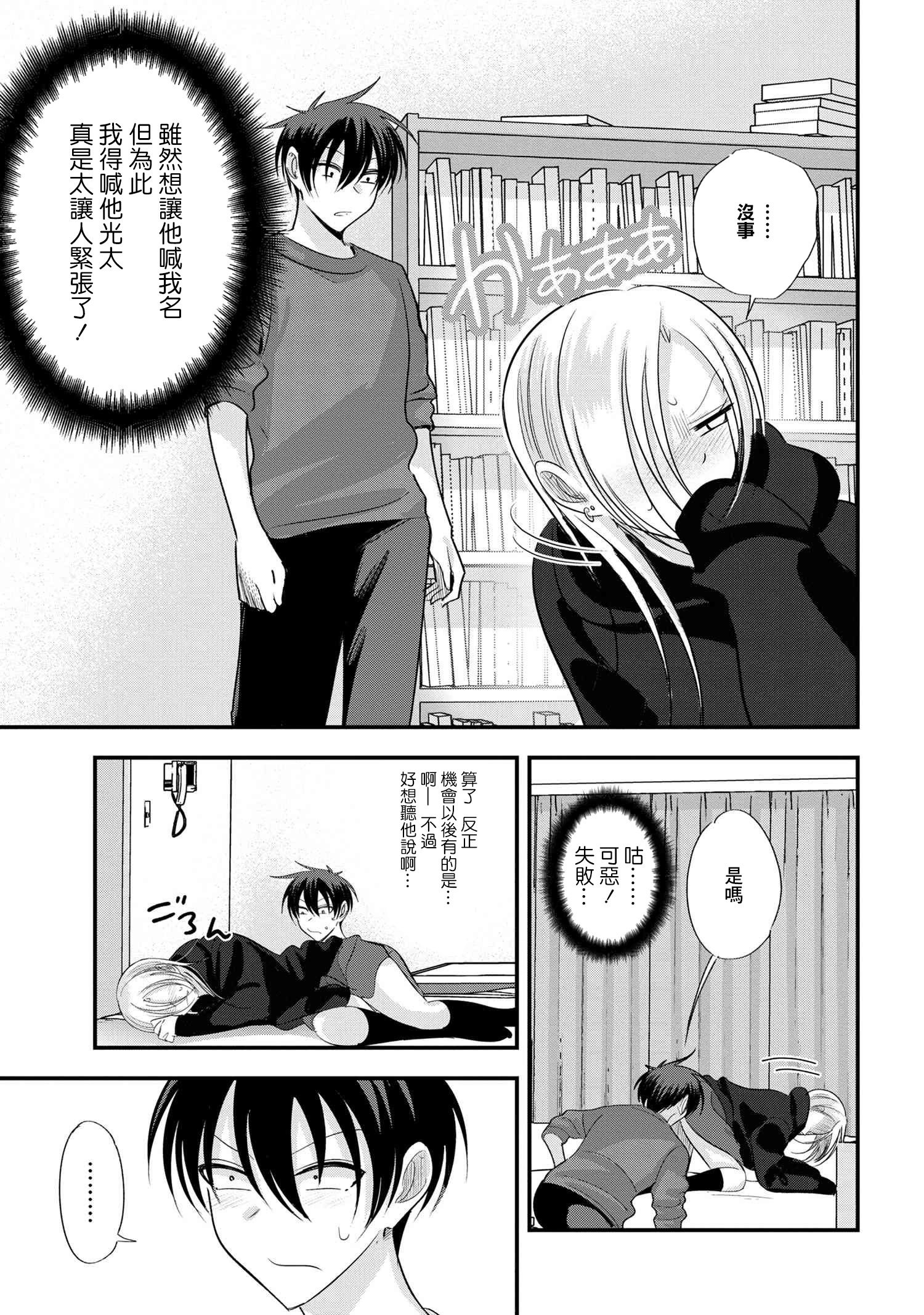 第182话