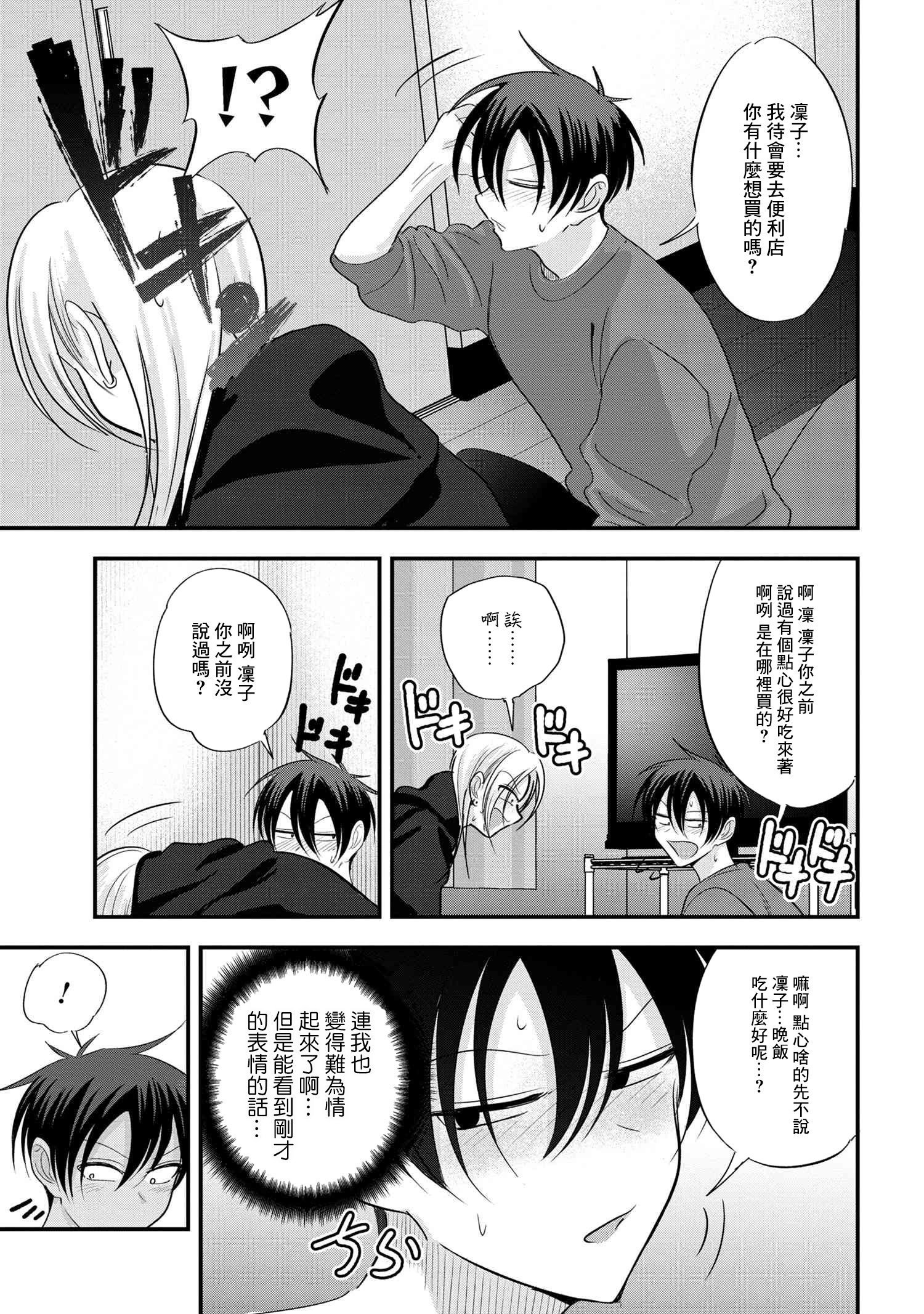 第182话