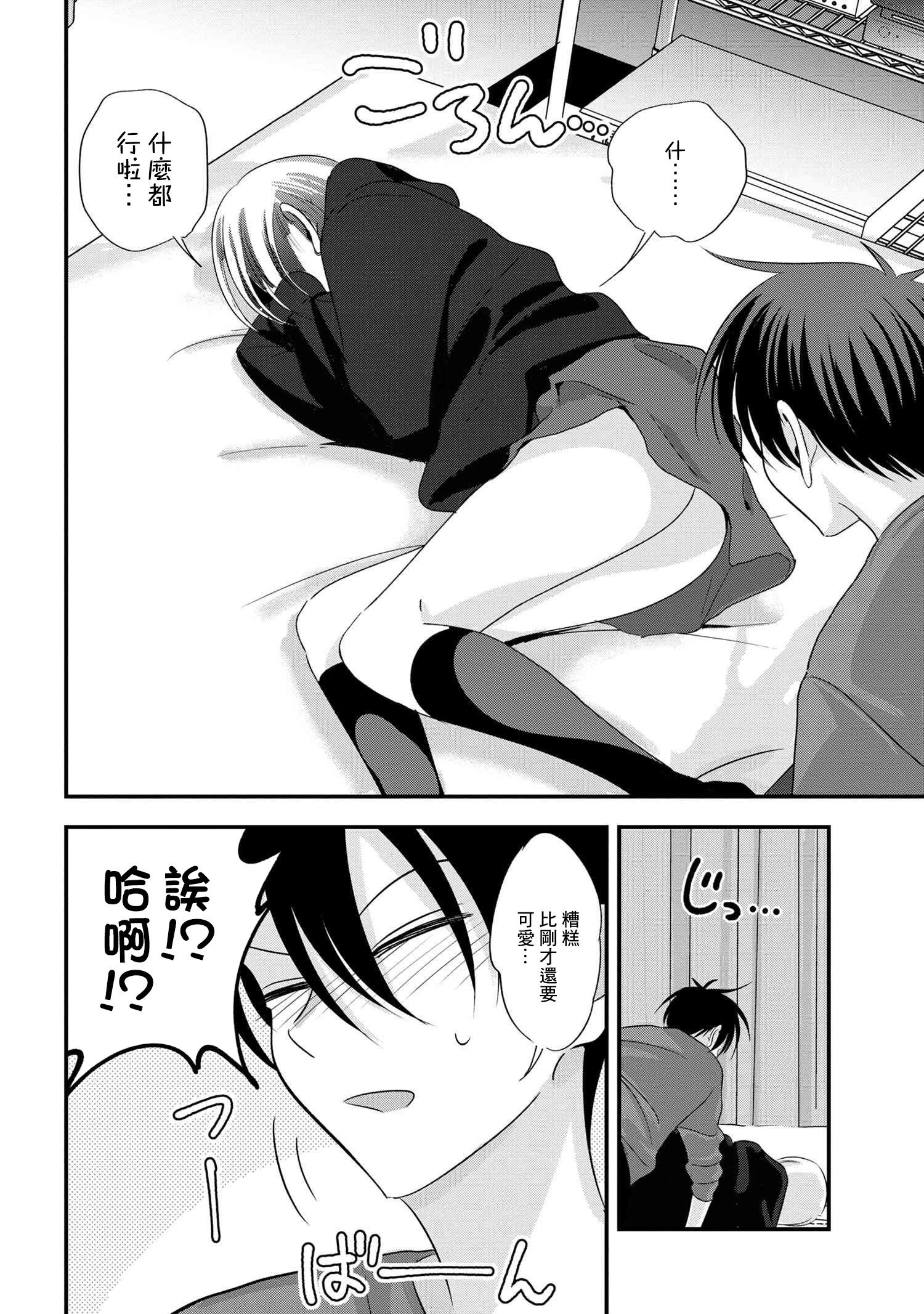第182话