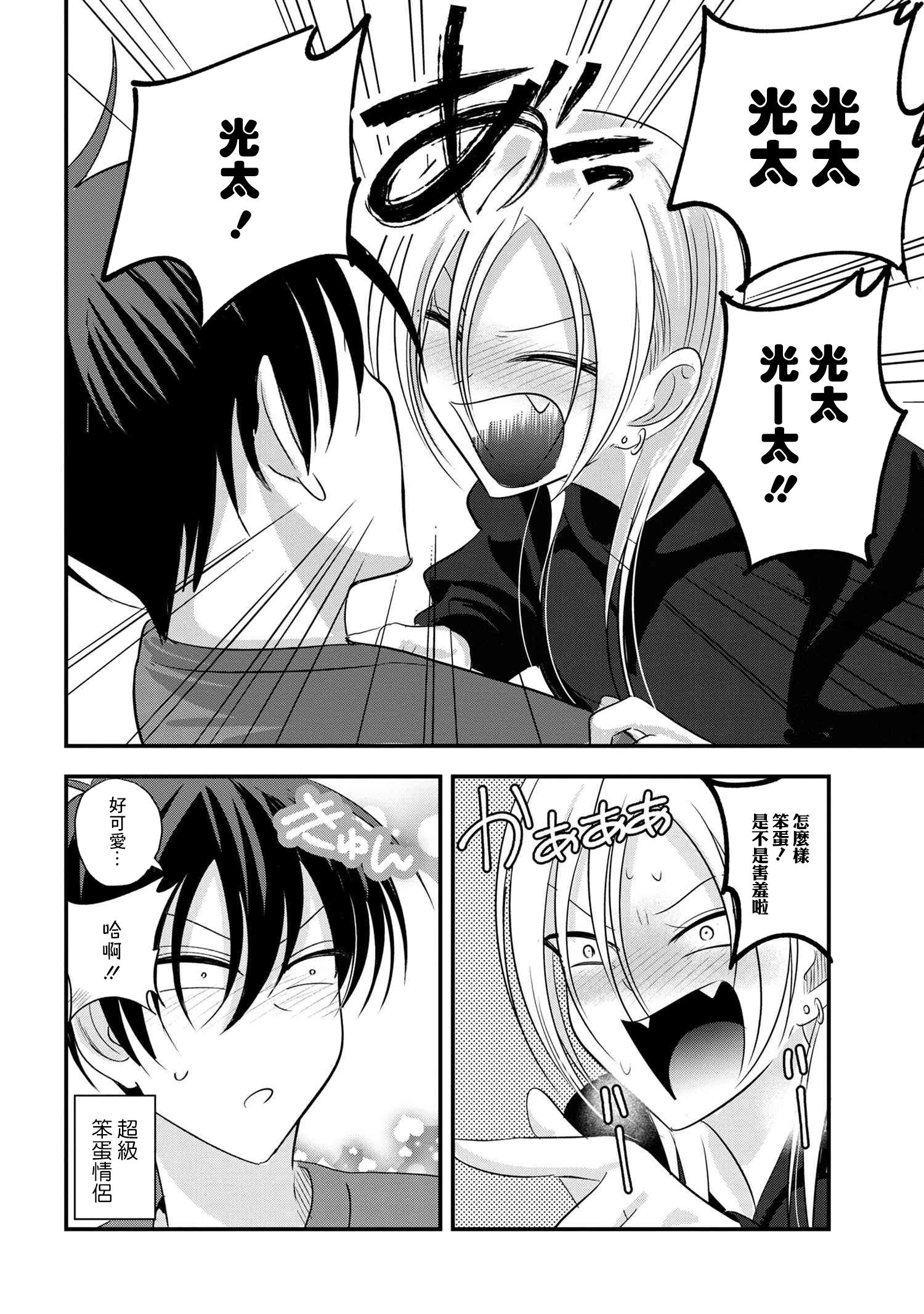 第182话