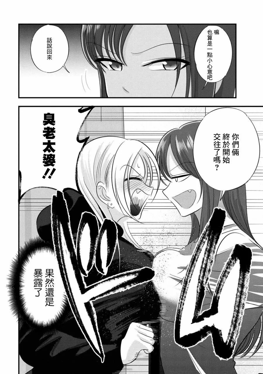 第184话
