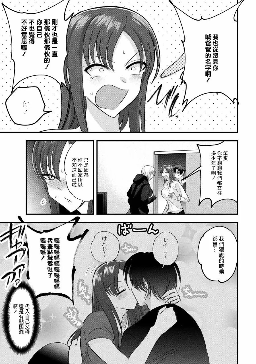 第184话