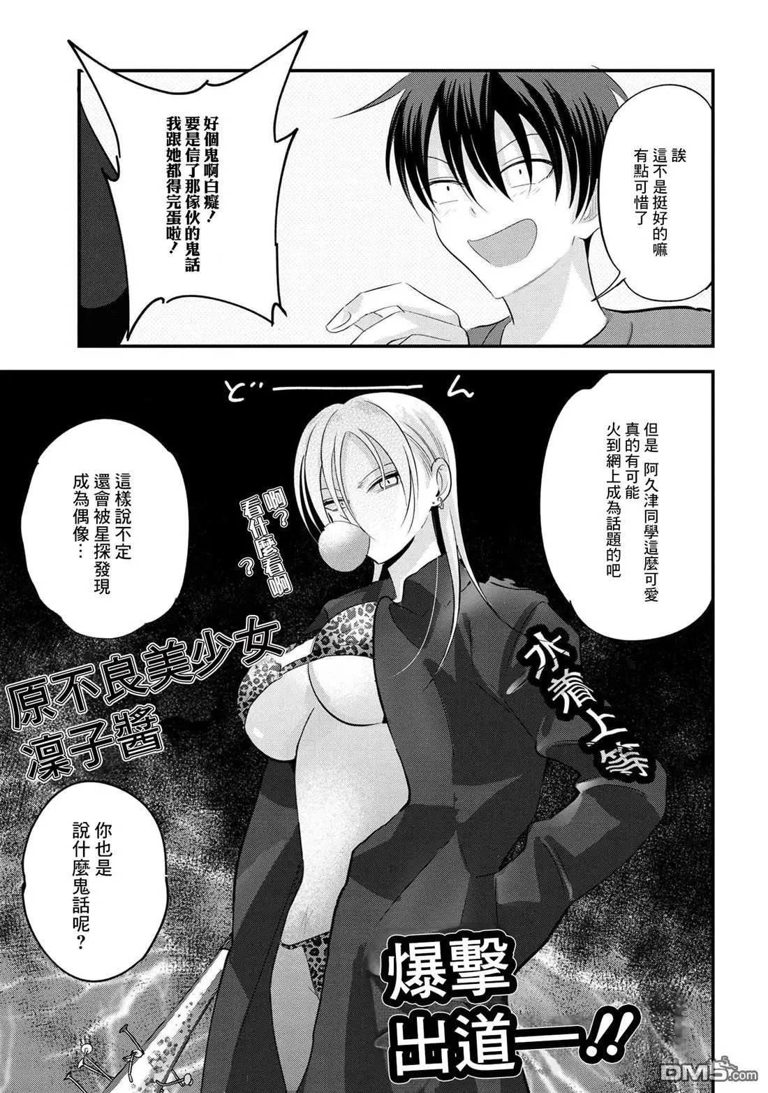 第188话