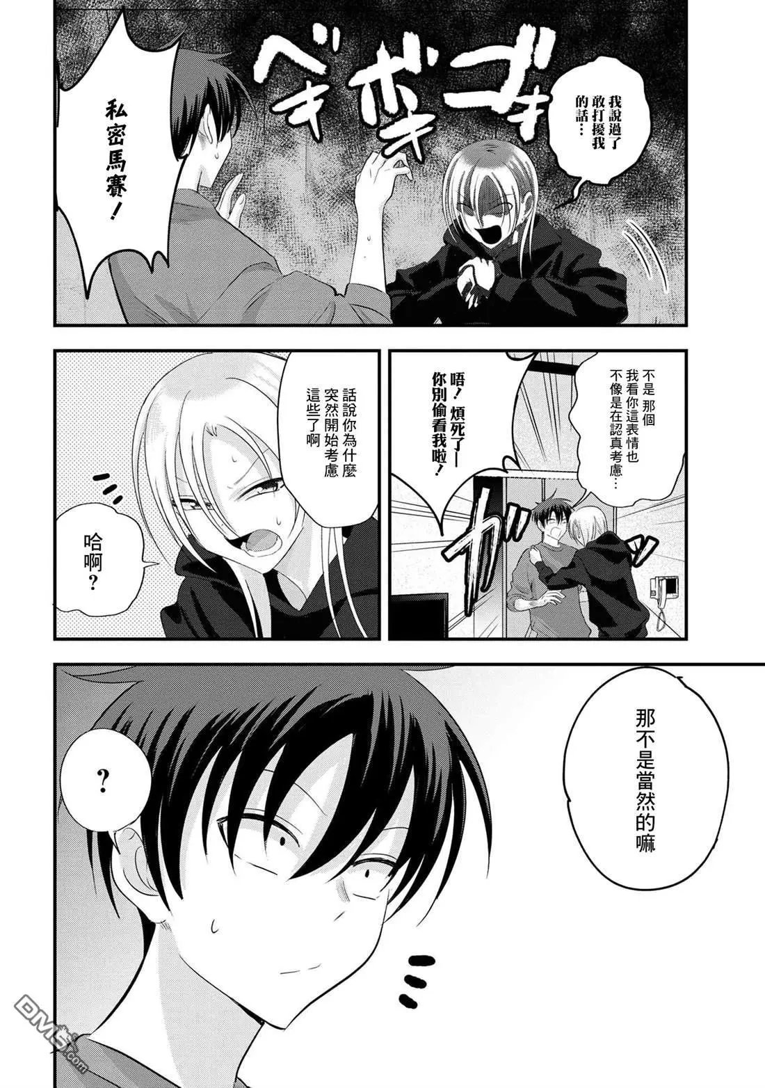 第188话