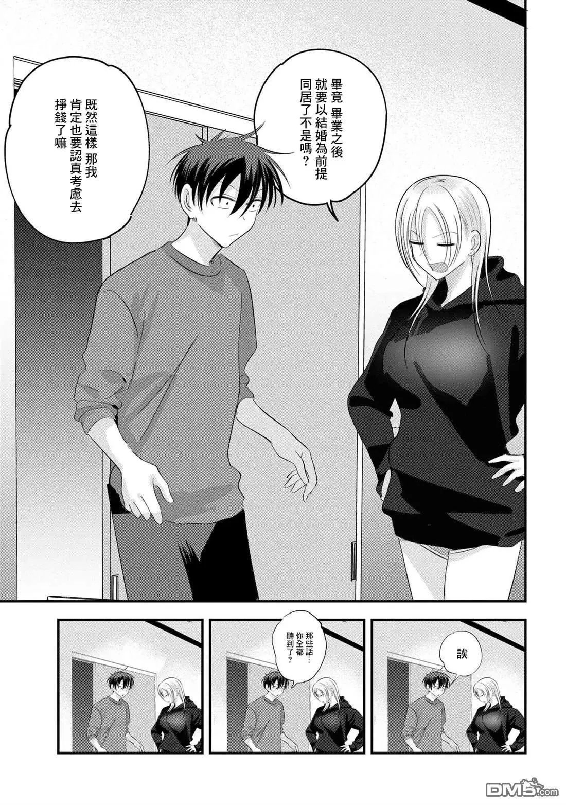 第188话