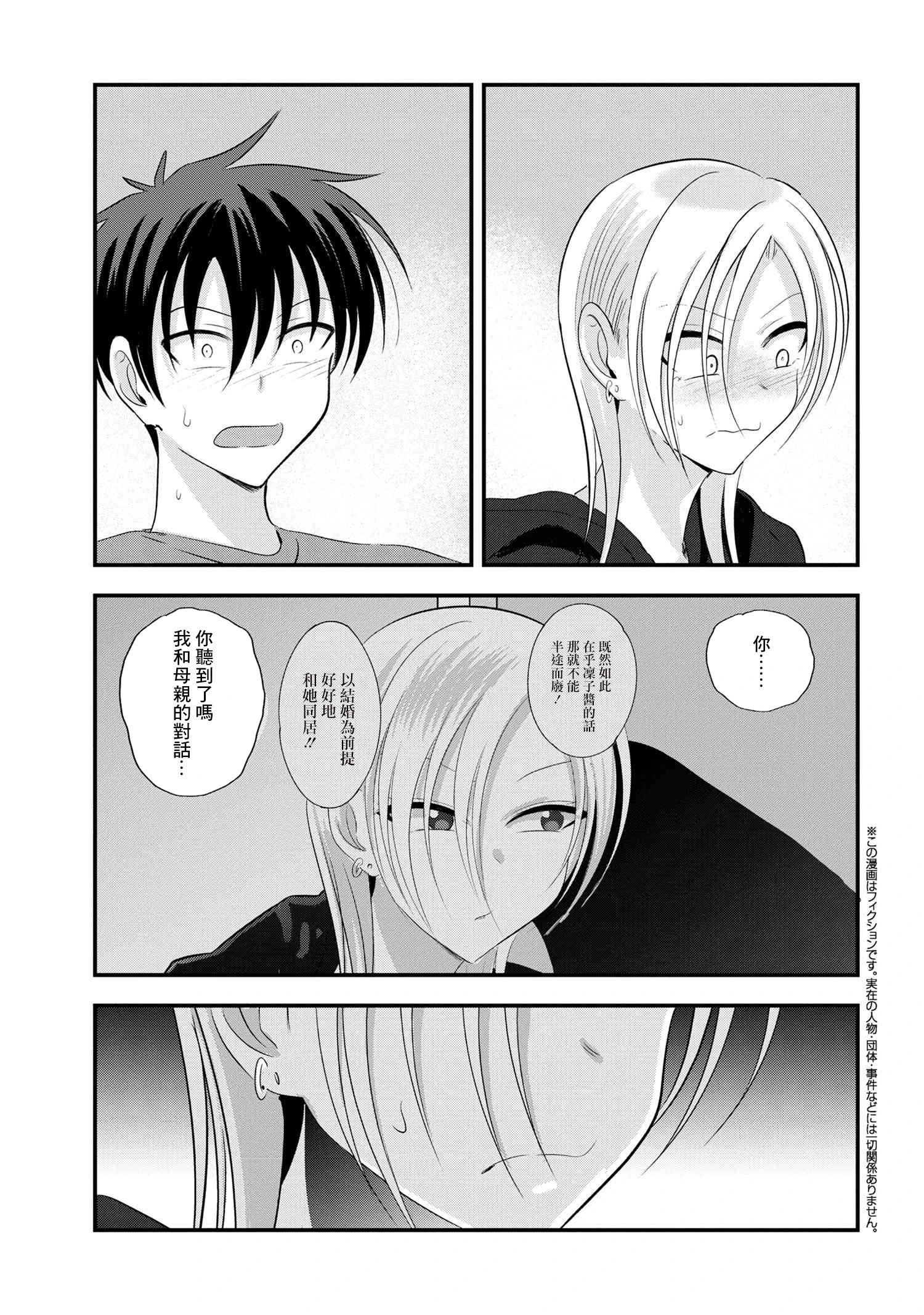 第189话