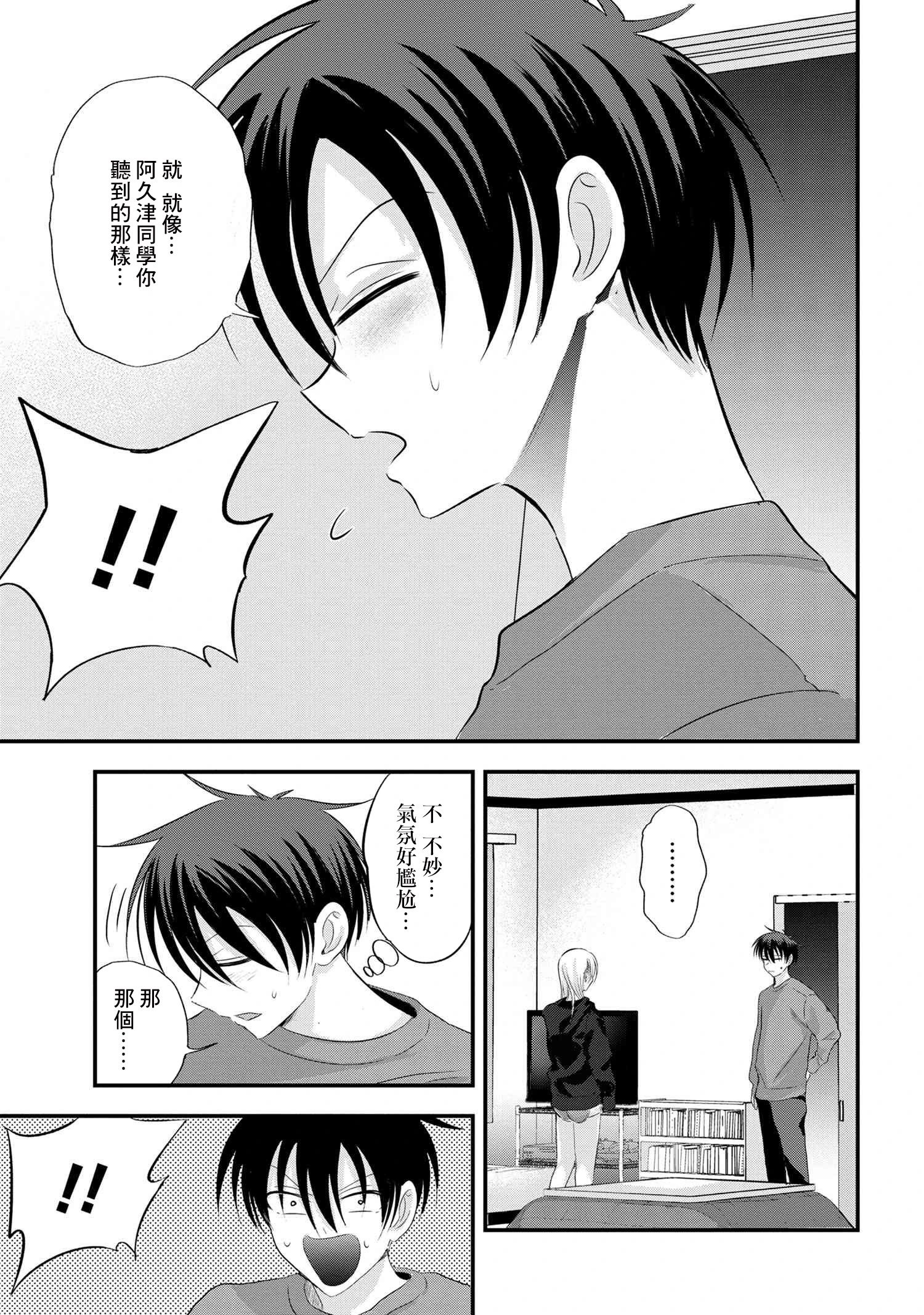 第189话