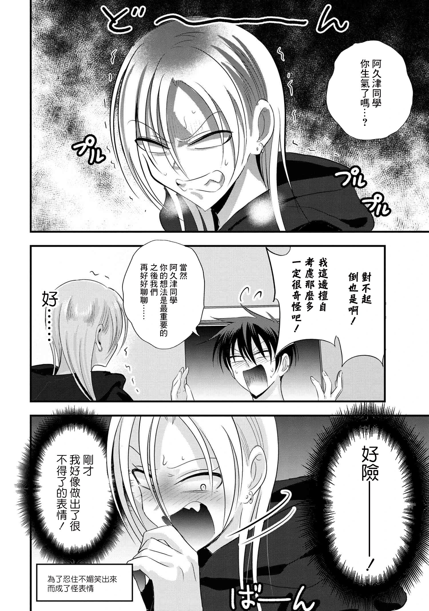 第189话