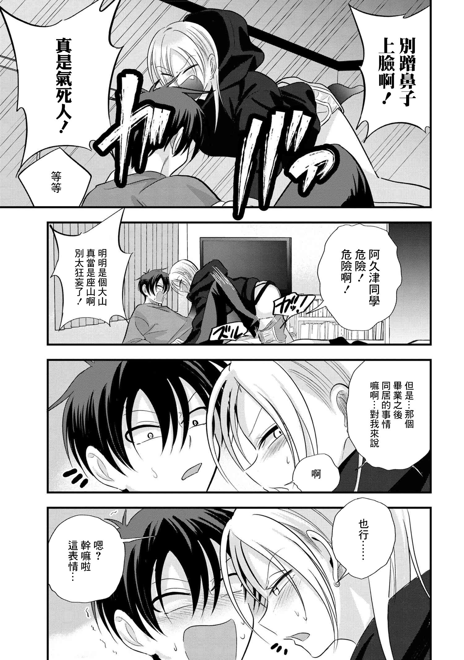 第189话