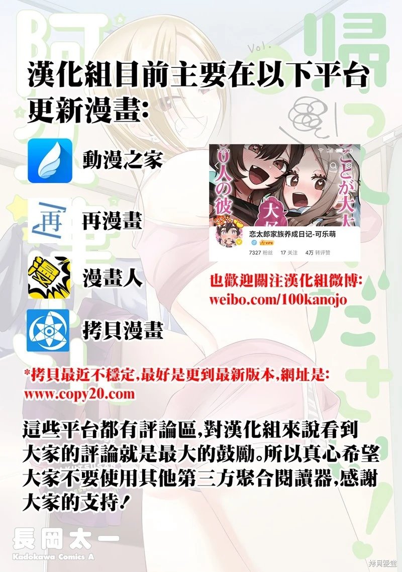 第190话