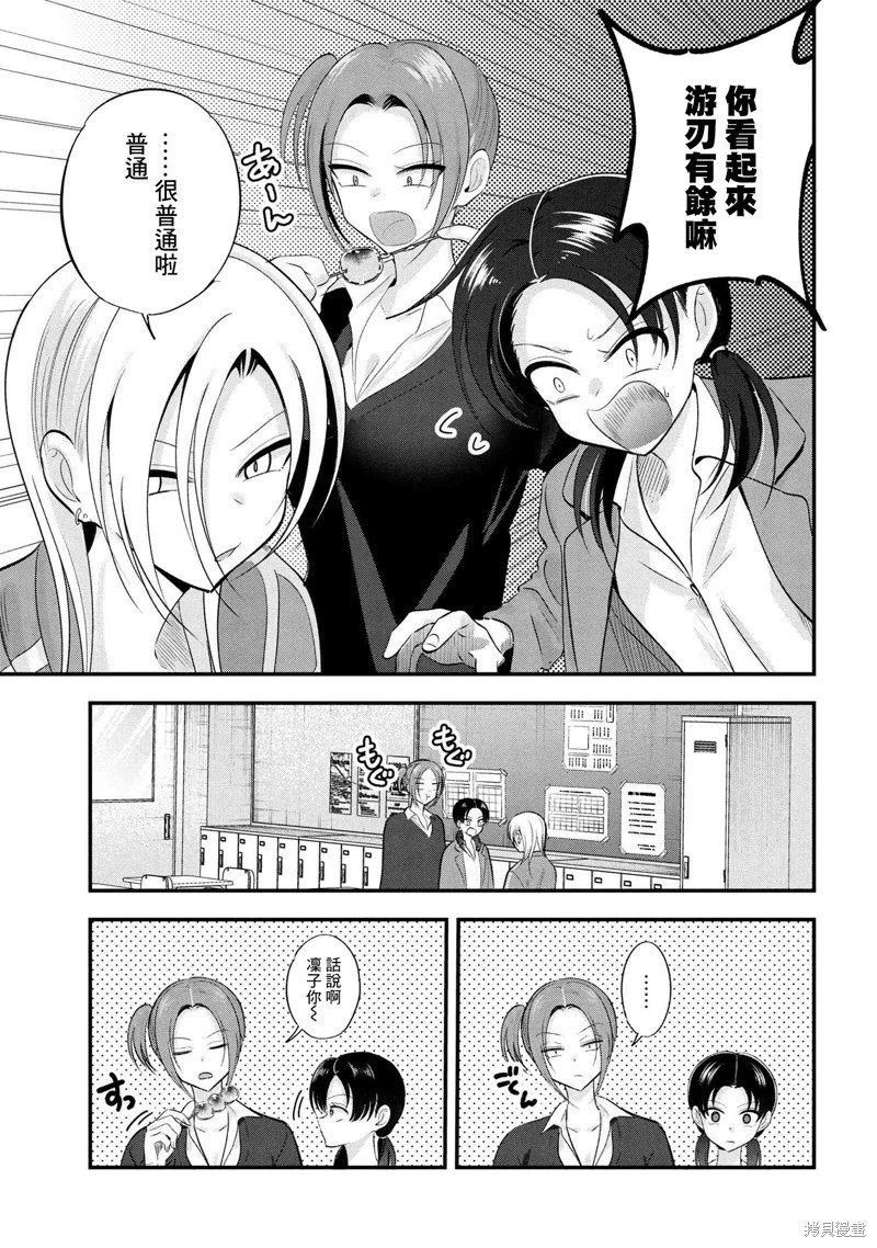 第190话